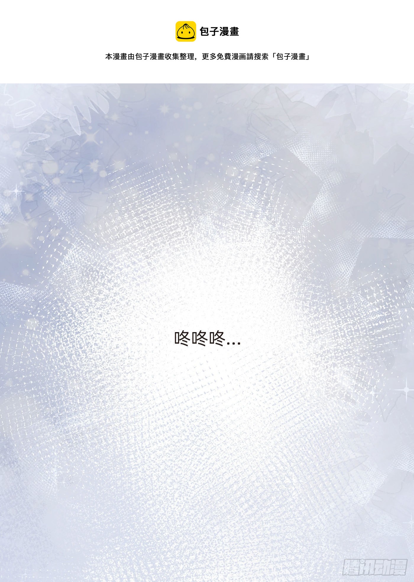 Ch.50 尴尬(1/2)-第51话