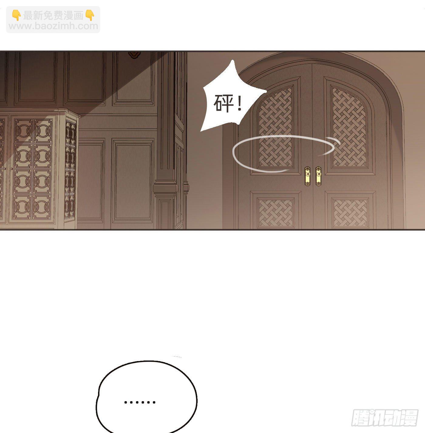 Ch.50 尴尬(1/2)-第51话