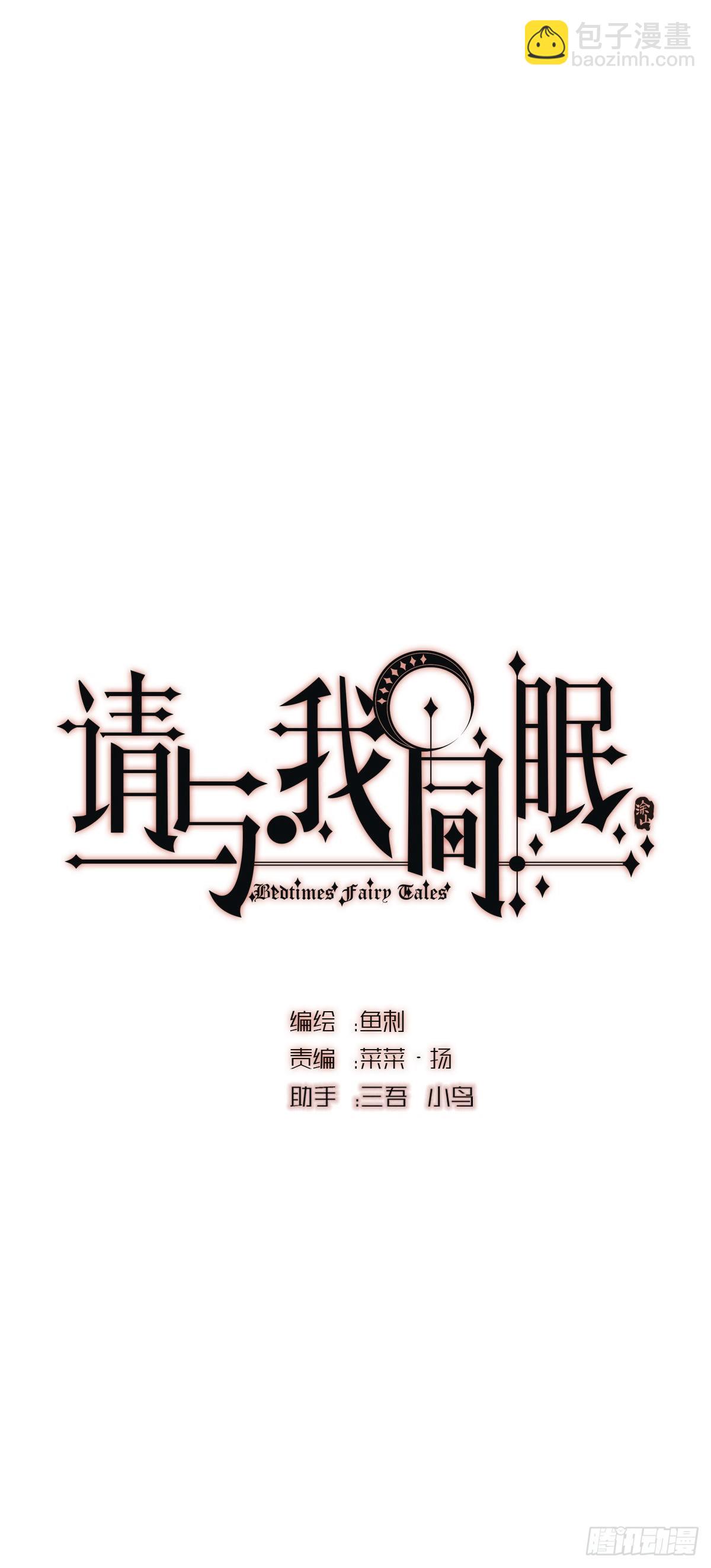 Ch.50 尴尬(1/2)-第51话
