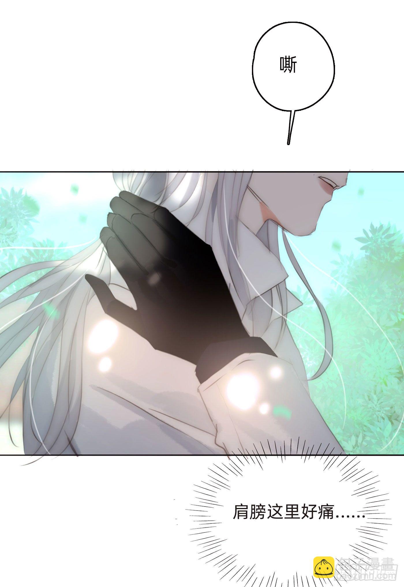 Ch.50 尴尬(1/2)-第51话