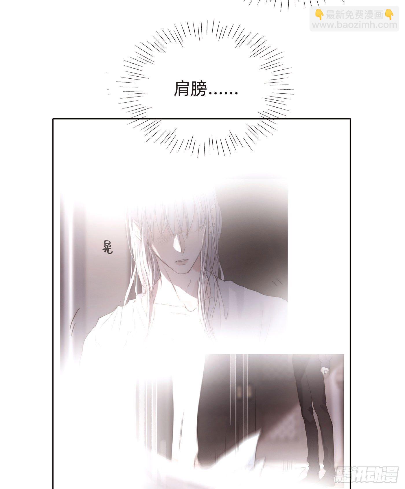 Ch.50 尴尬(1/2)-第51话