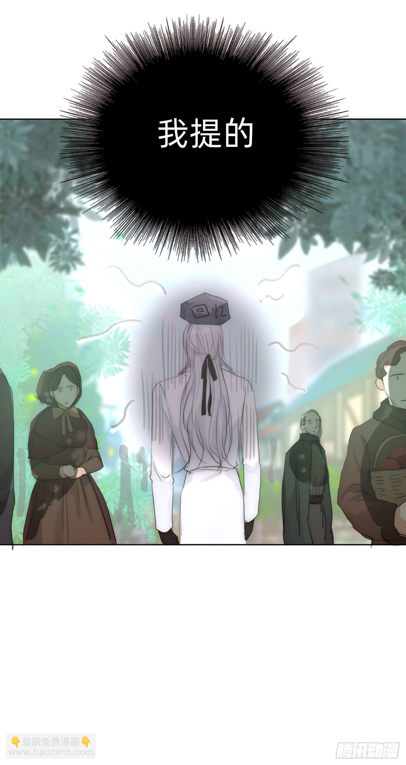 Ch.50 尴尬(1/2)-第51话