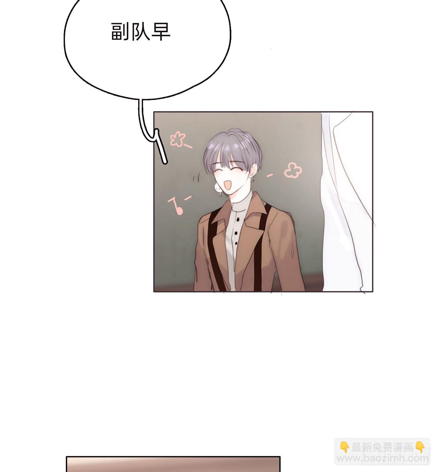 Ch.50 尴尬(1/2)-第51话