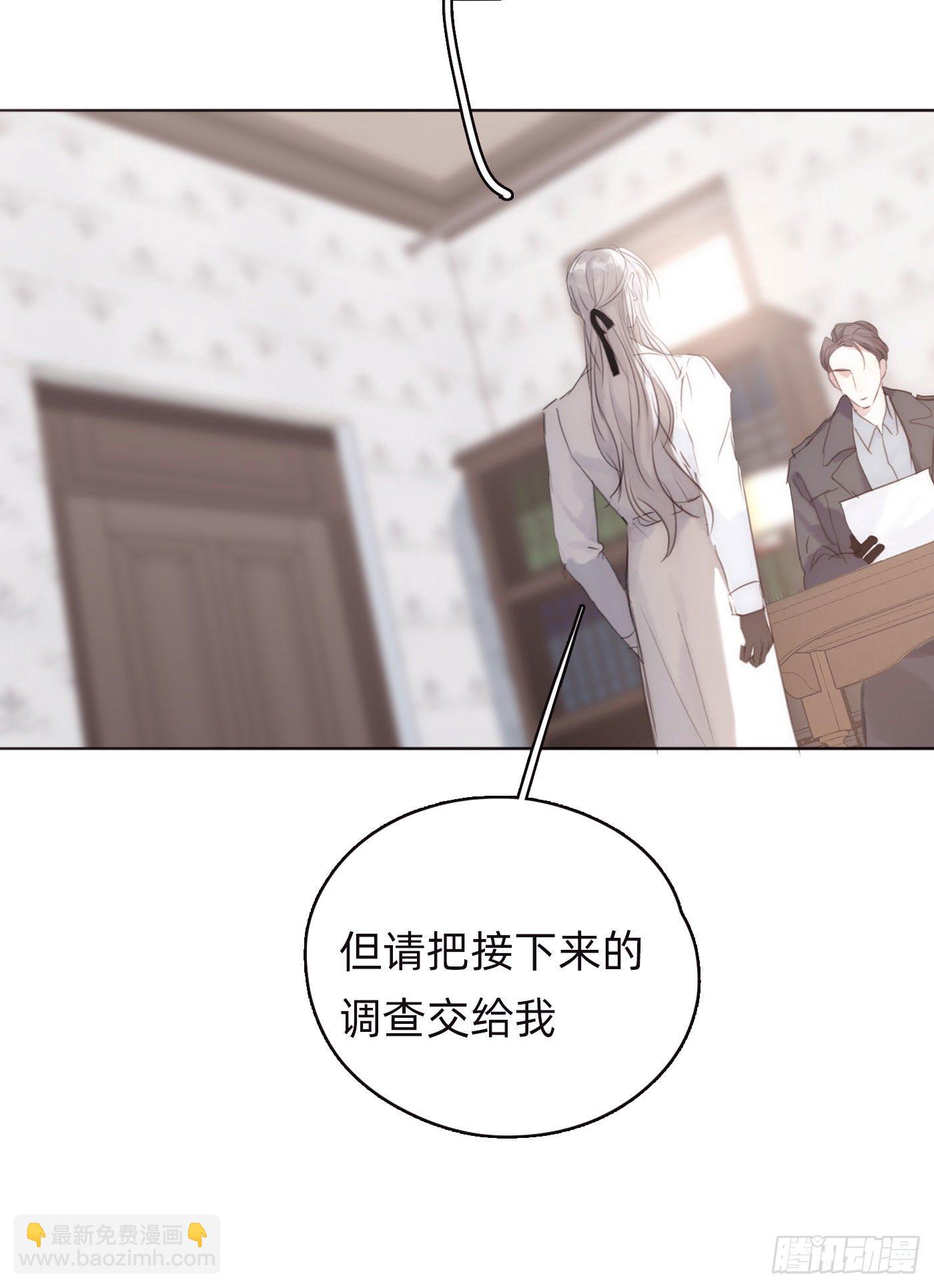 Ch.50 尴尬(1/2)-第51话