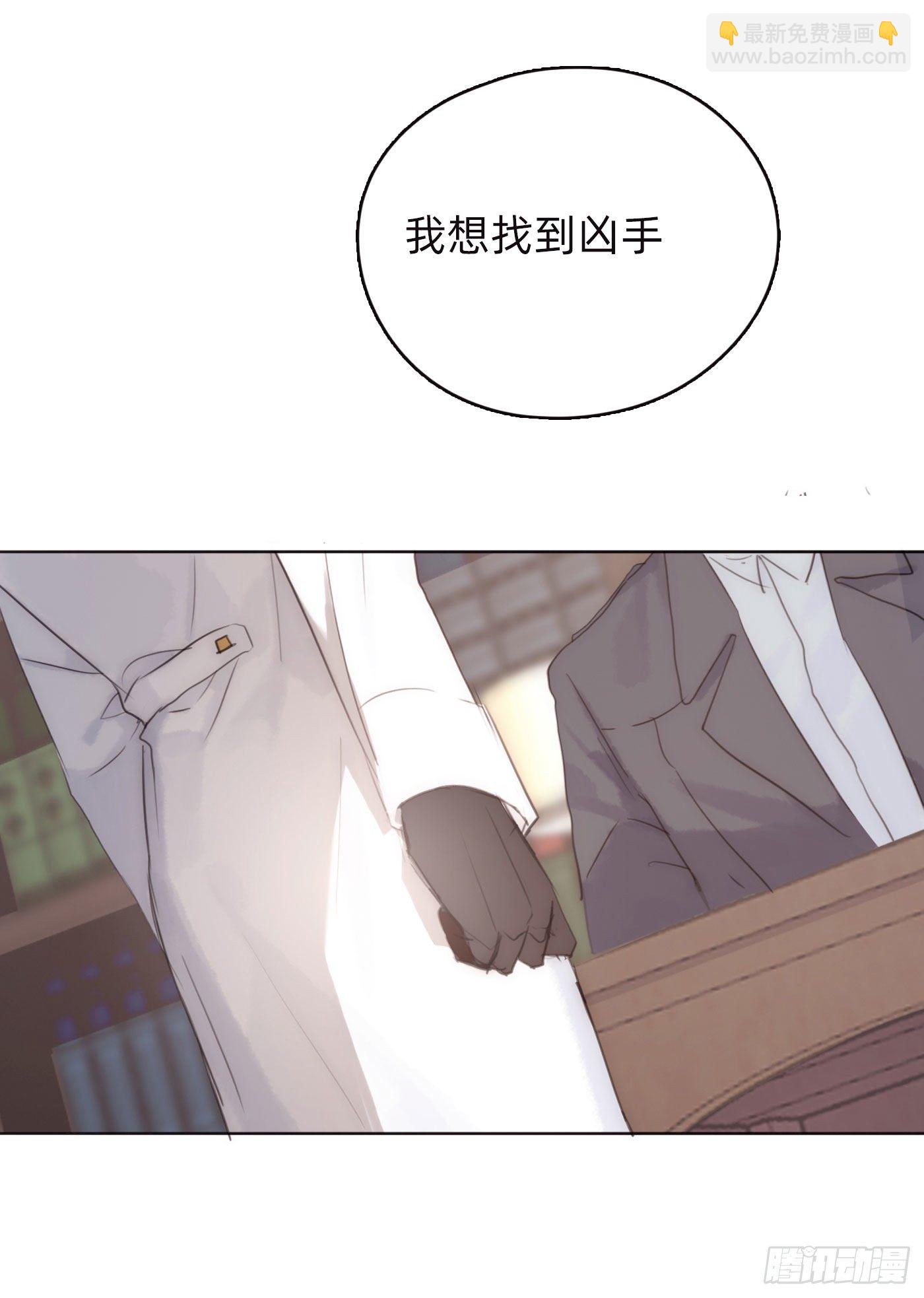 Ch.50 尴尬(1/2)-第51话