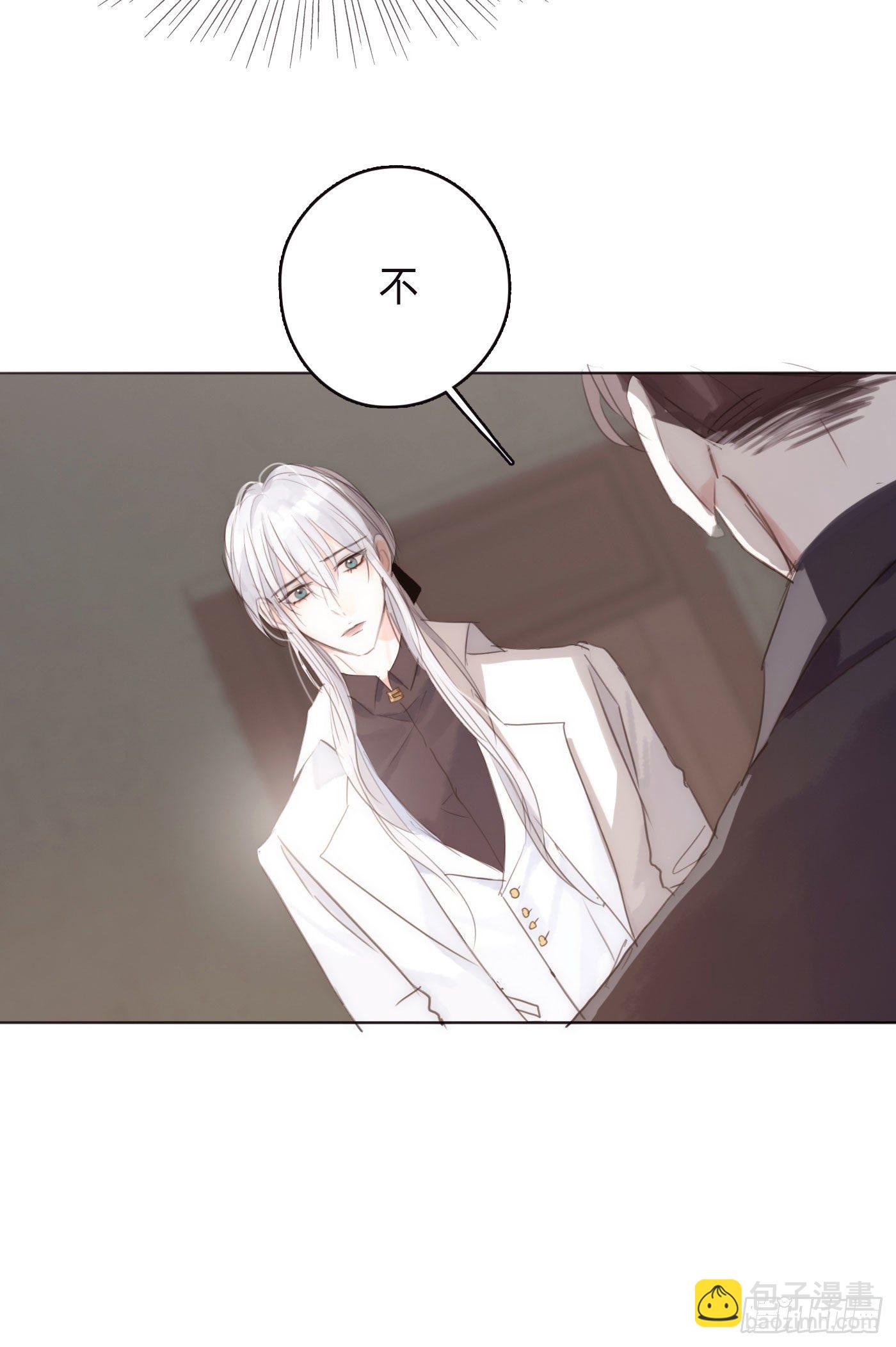 Ch.50 尴尬(1/2)-第51话