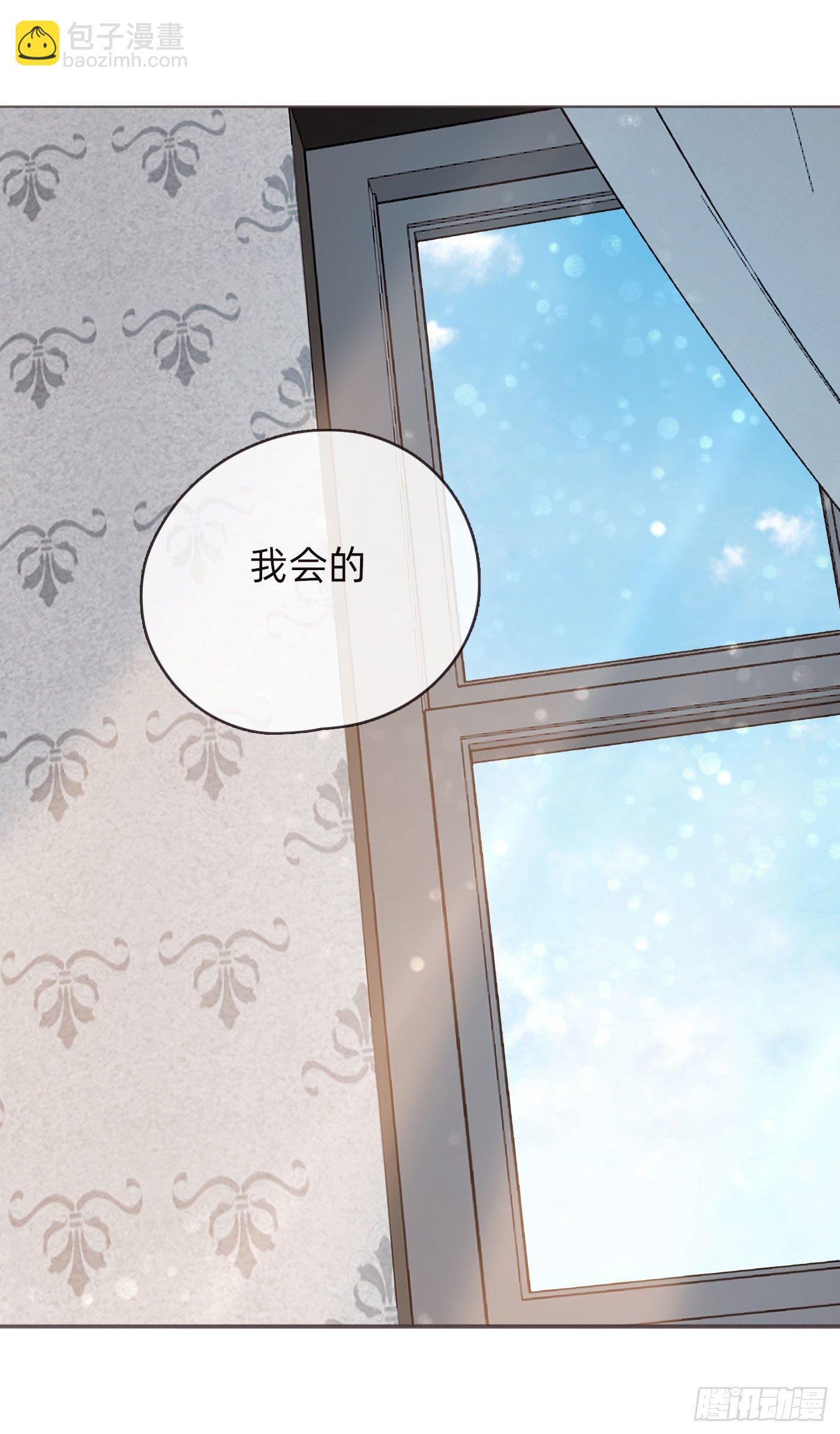 Ch.50 尴尬(1/2)-第51话