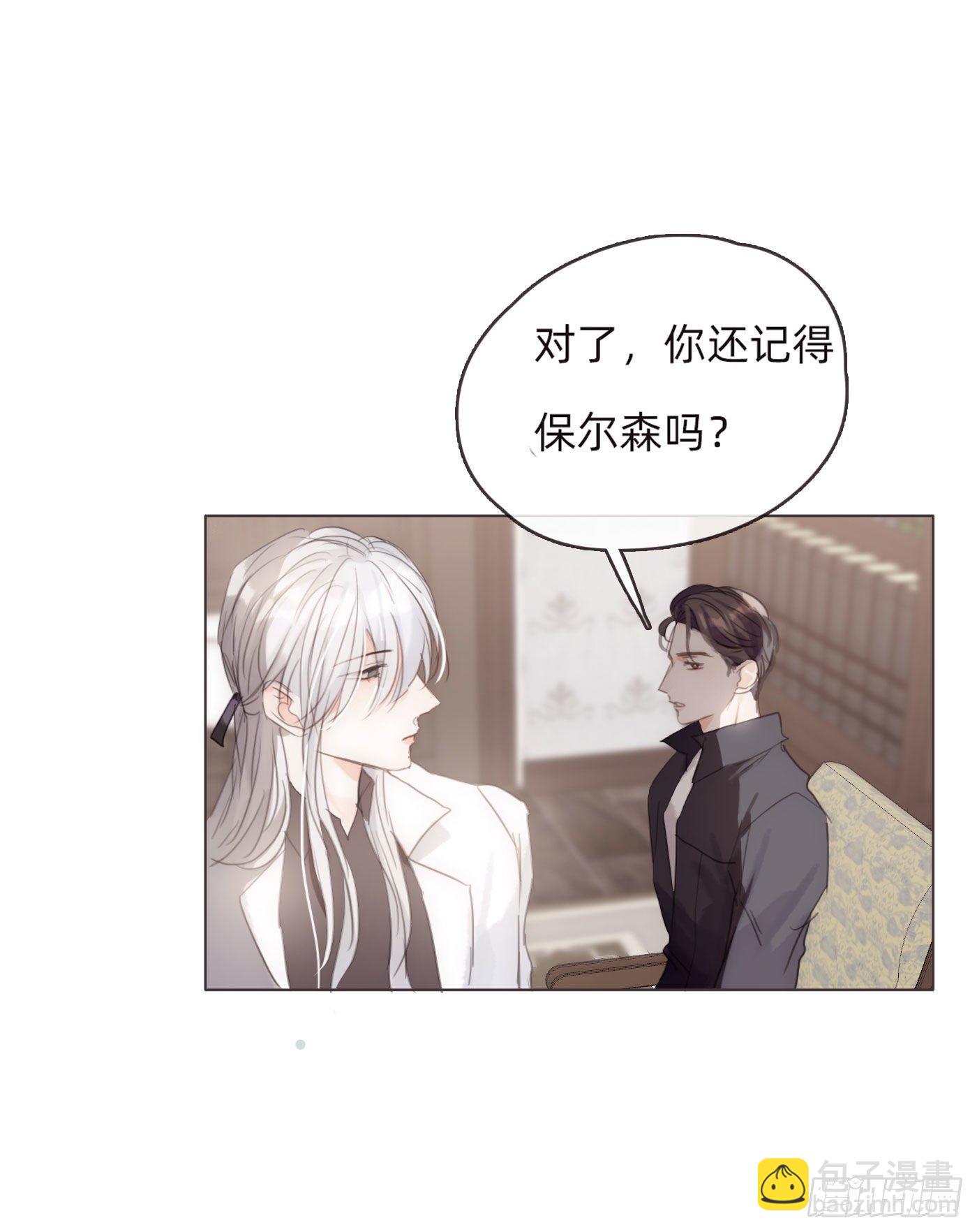 Ch.50 尴尬(1/2)-第51话