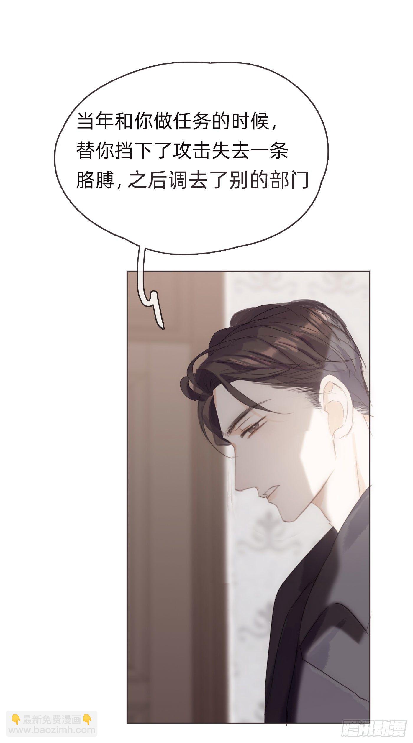 Ch.50 尴尬(1/2)-第51话