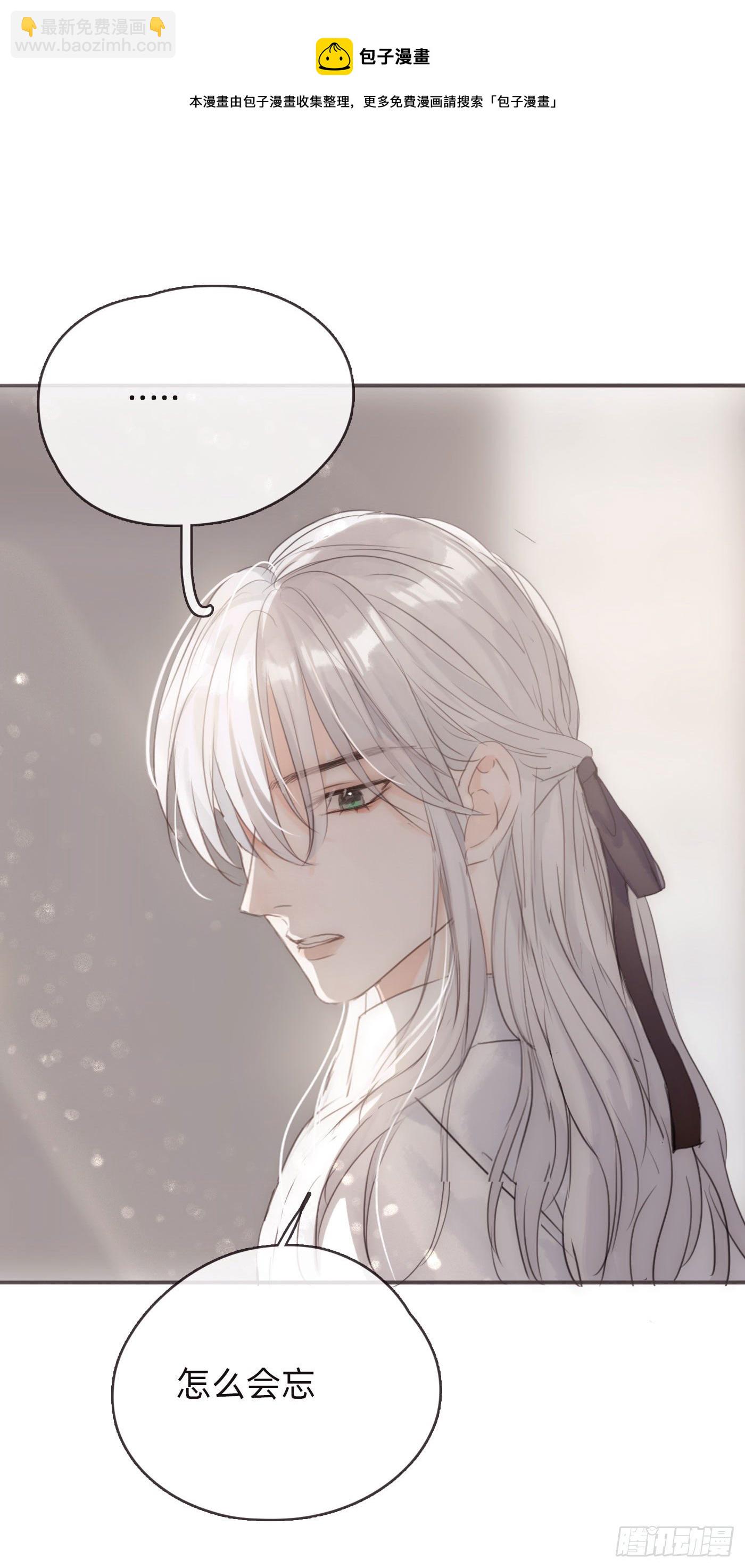 Ch.50 尴尬(1/2)-第51话