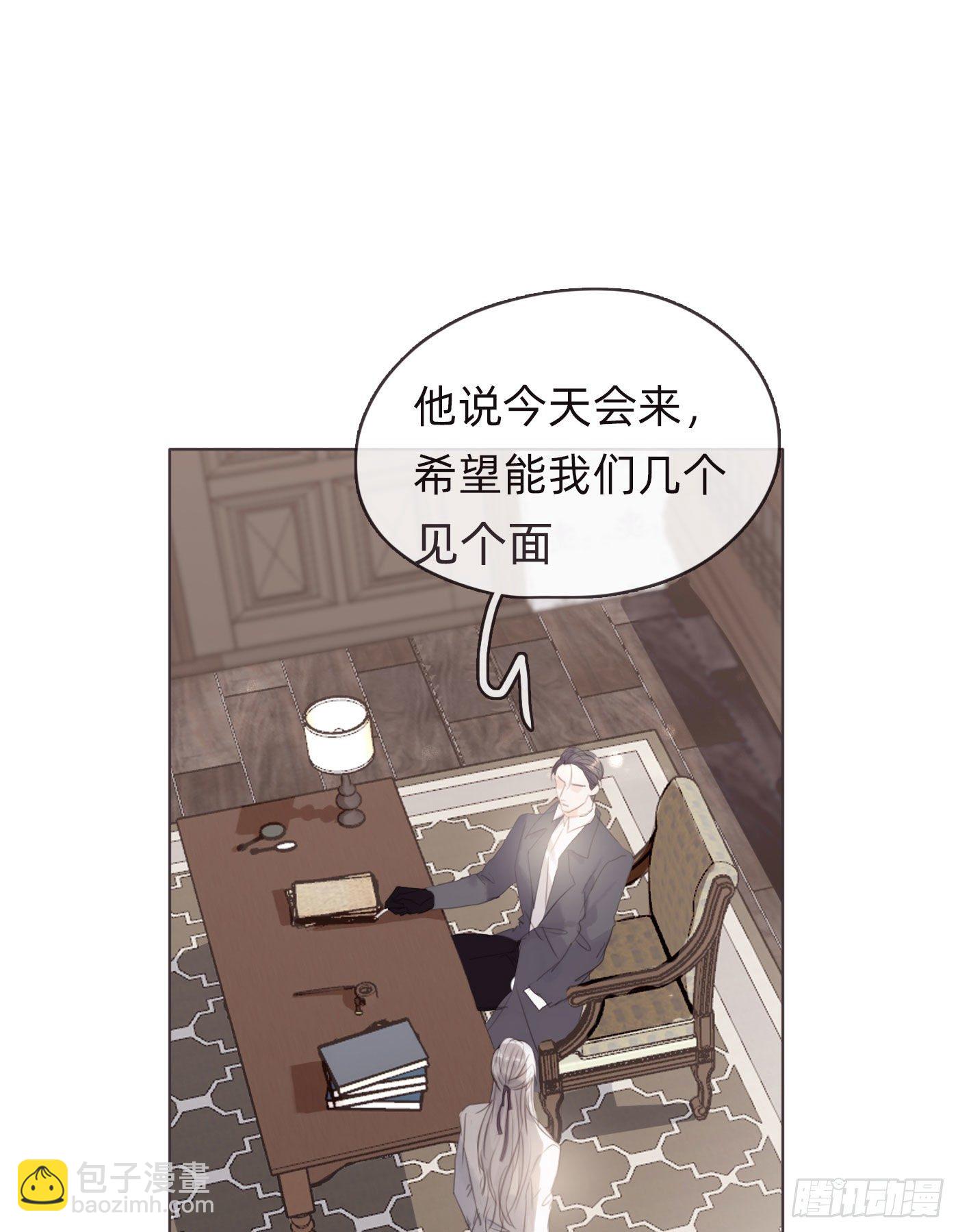 Ch.50 尴尬(1/2)-第51话