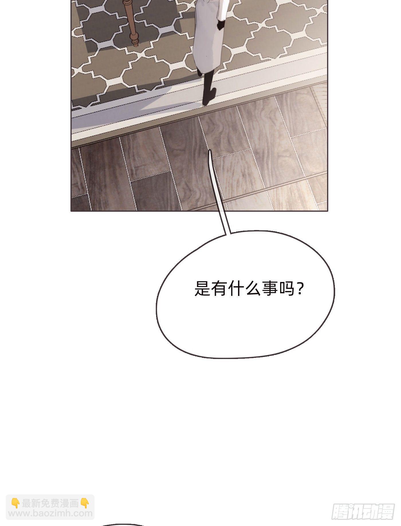 Ch.50 尴尬(1/2)-第51话