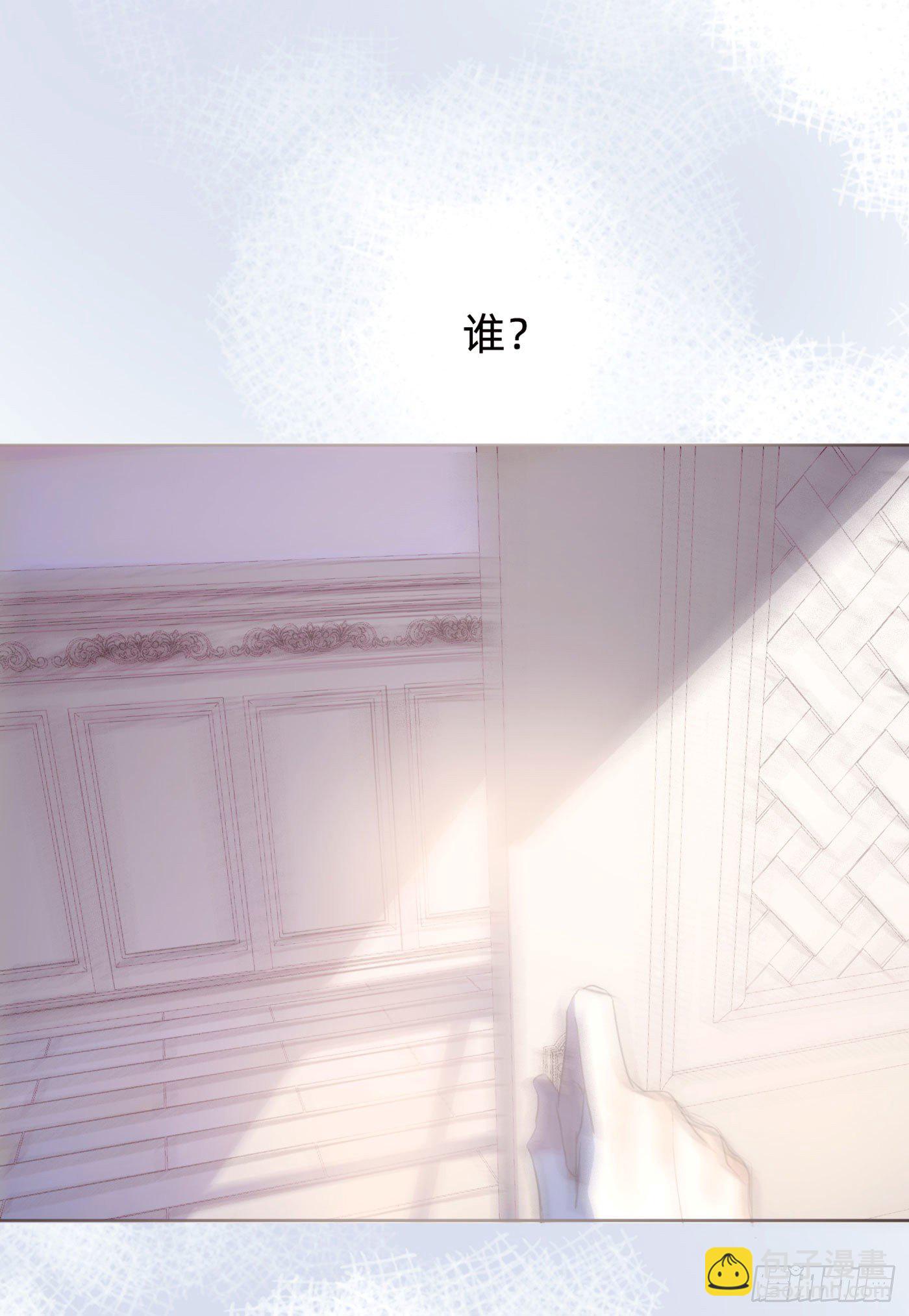 Ch.50 尴尬(1/2)-第51话