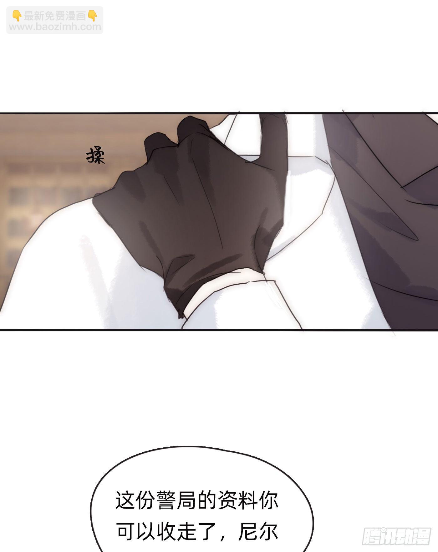 Ch.50 尴尬(1/2)-第51话