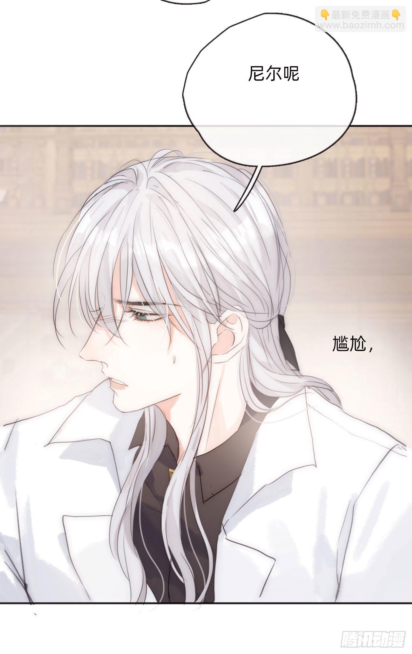 Ch.50 尴尬(1/2)-第51话
