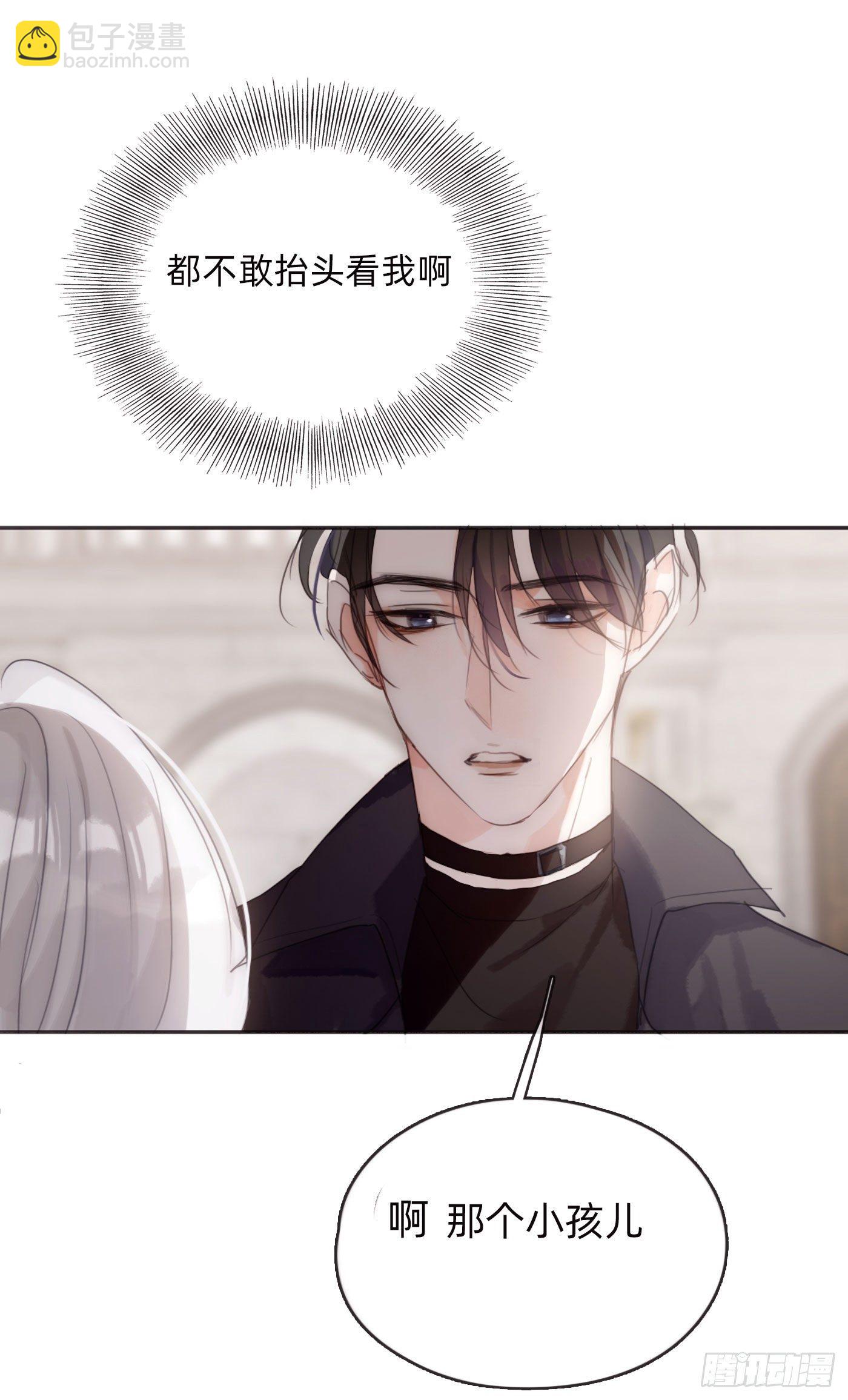 Ch.50 尴尬(1/2)-第51话