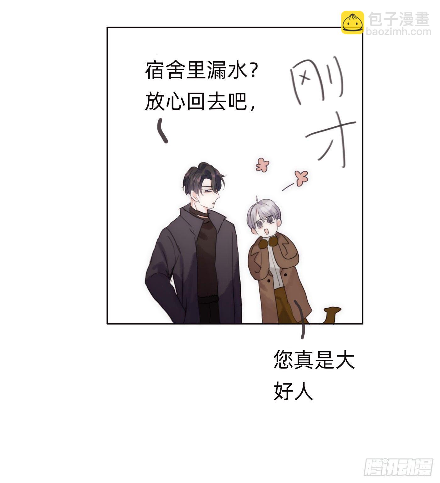 Ch.50 尴尬(1/2)-第51话
