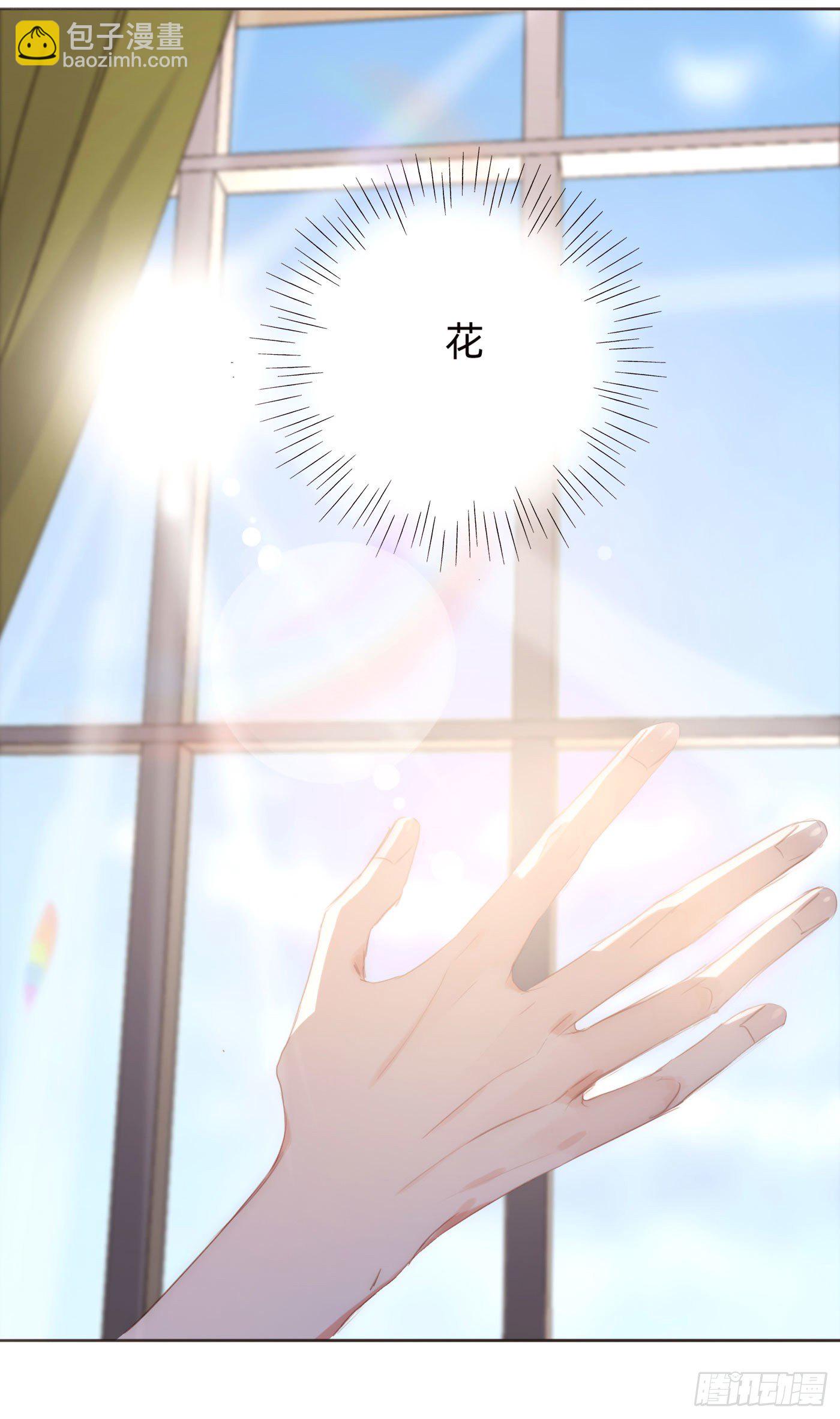 Ch.50 尴尬(1/2)-第51话