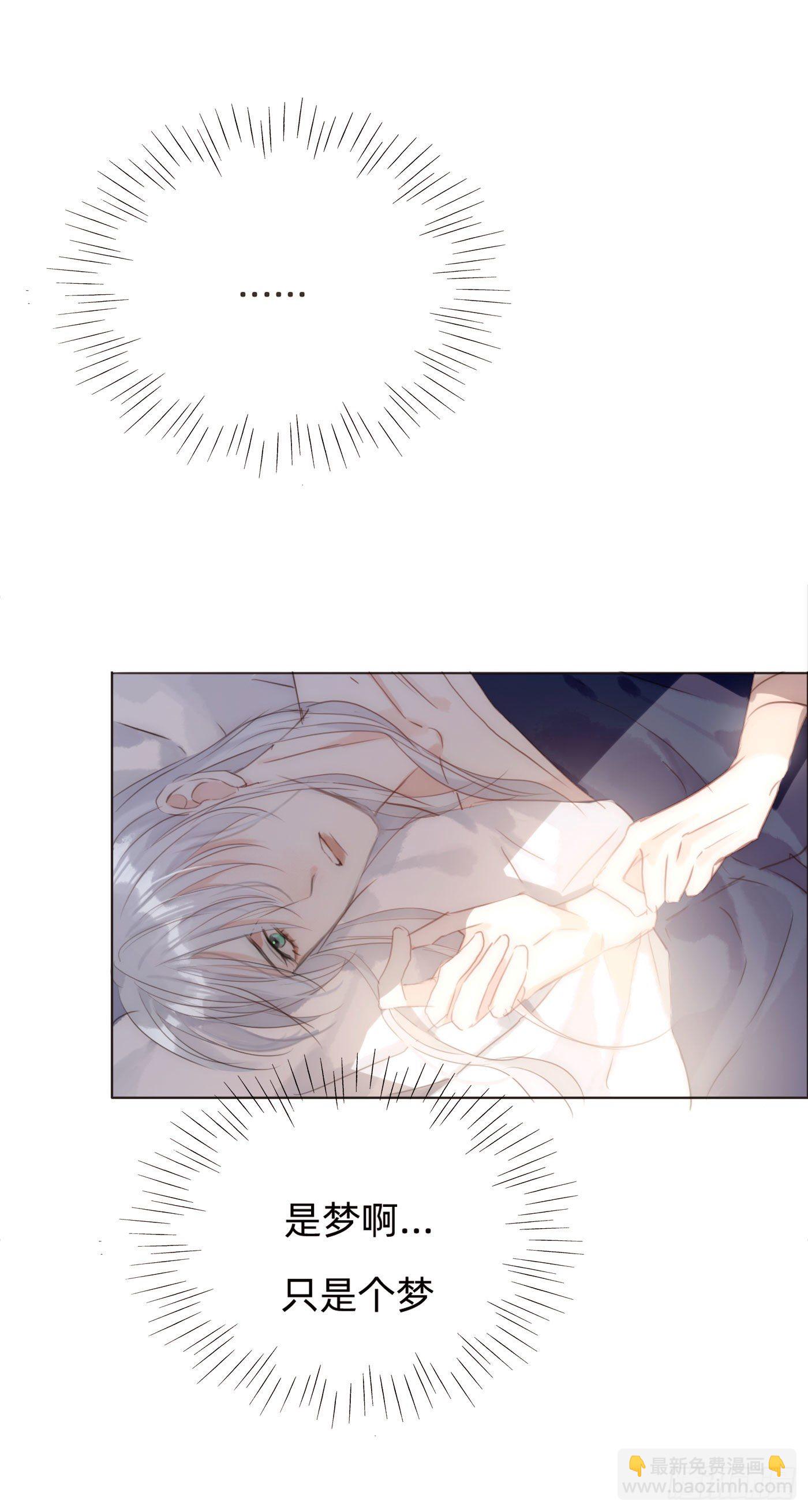 Ch.50 尴尬(1/2)-第51话