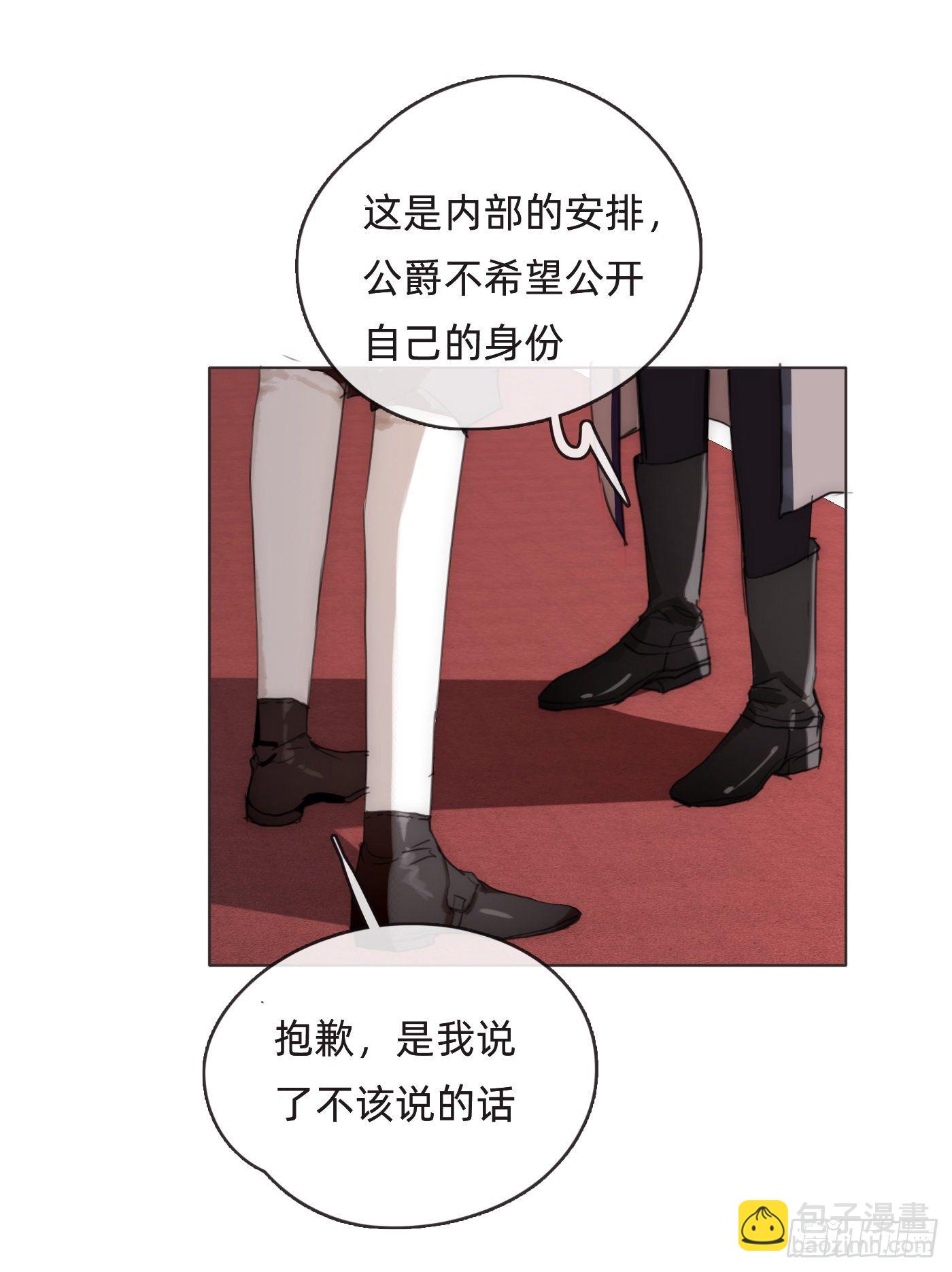 Ch.52 为什么生气-第53话