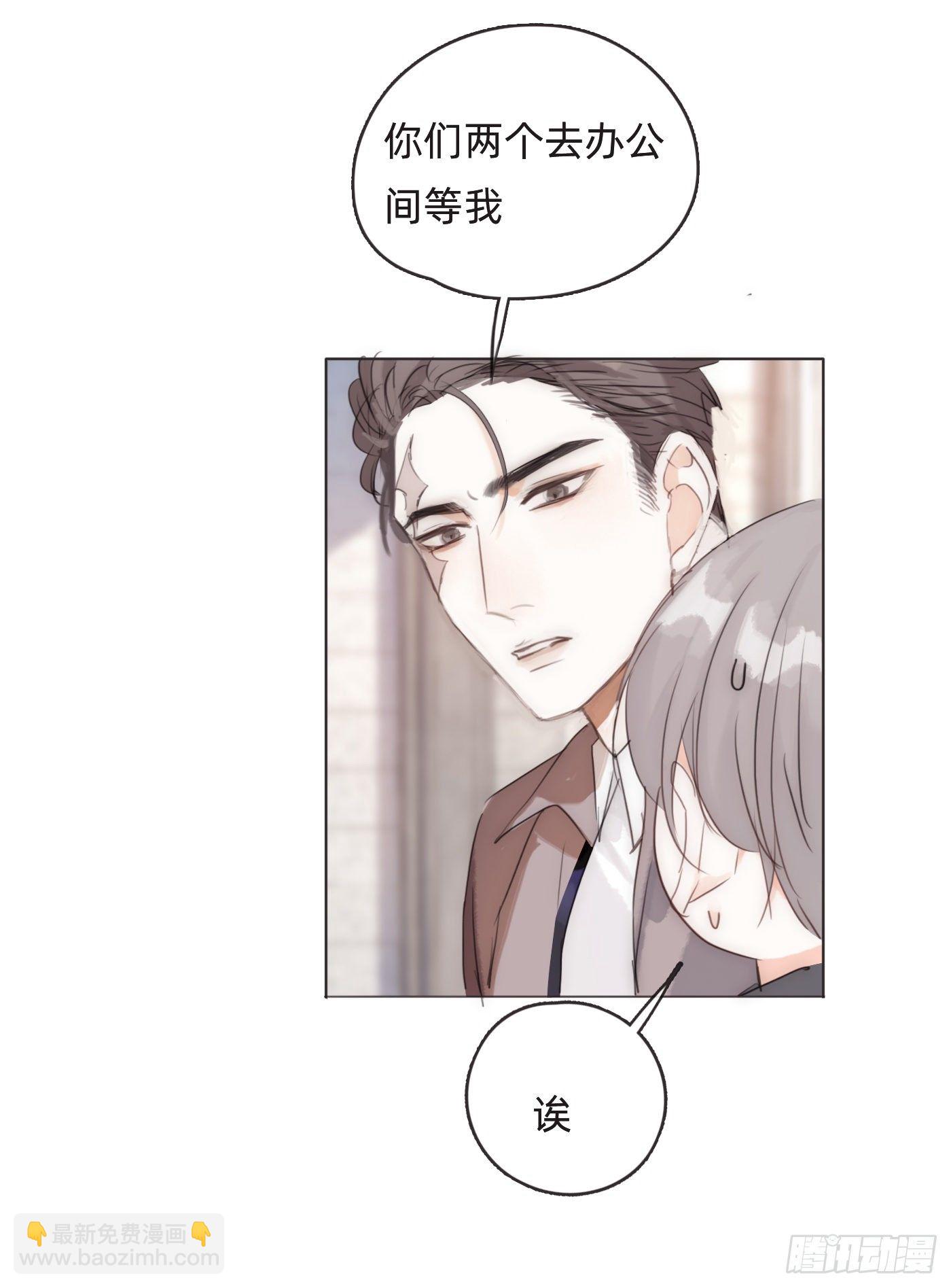 Ch.52 为什么生气-第53话