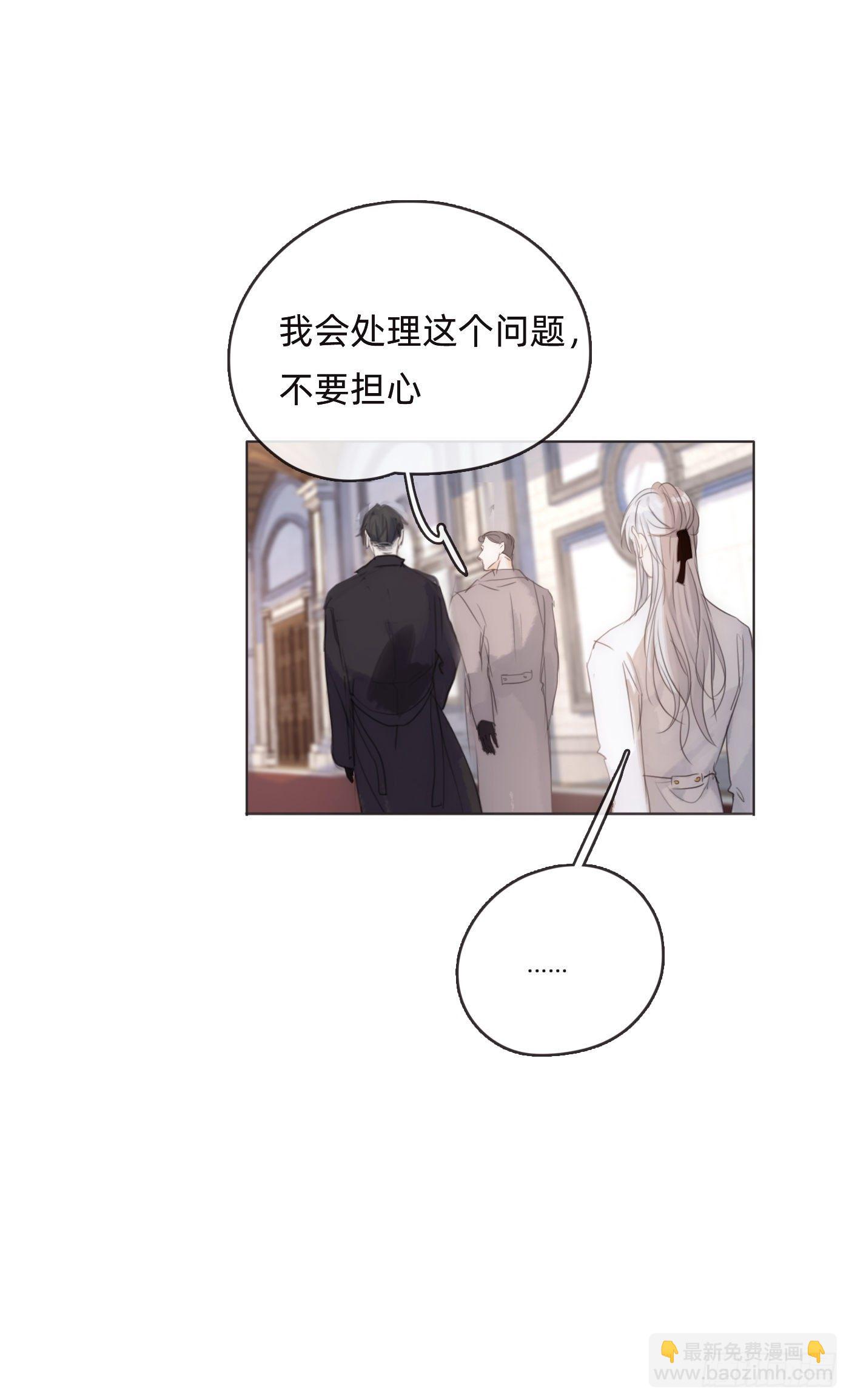 Ch.52 为什么生气-第53话