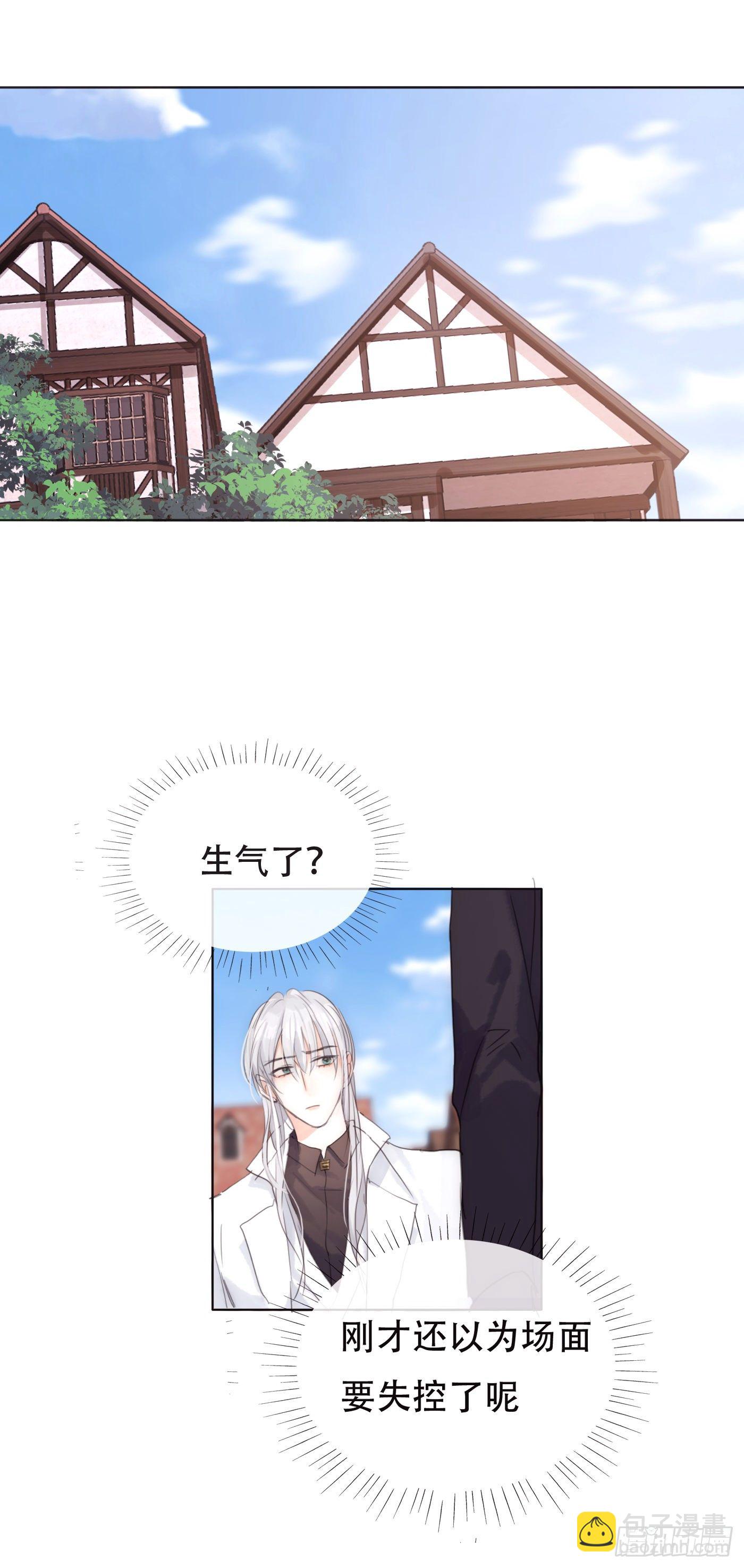 Ch.52 为什么生气-第53话