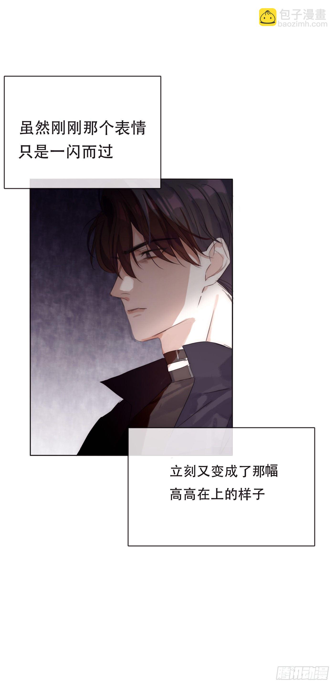 Ch.52 为什么生气-第53话