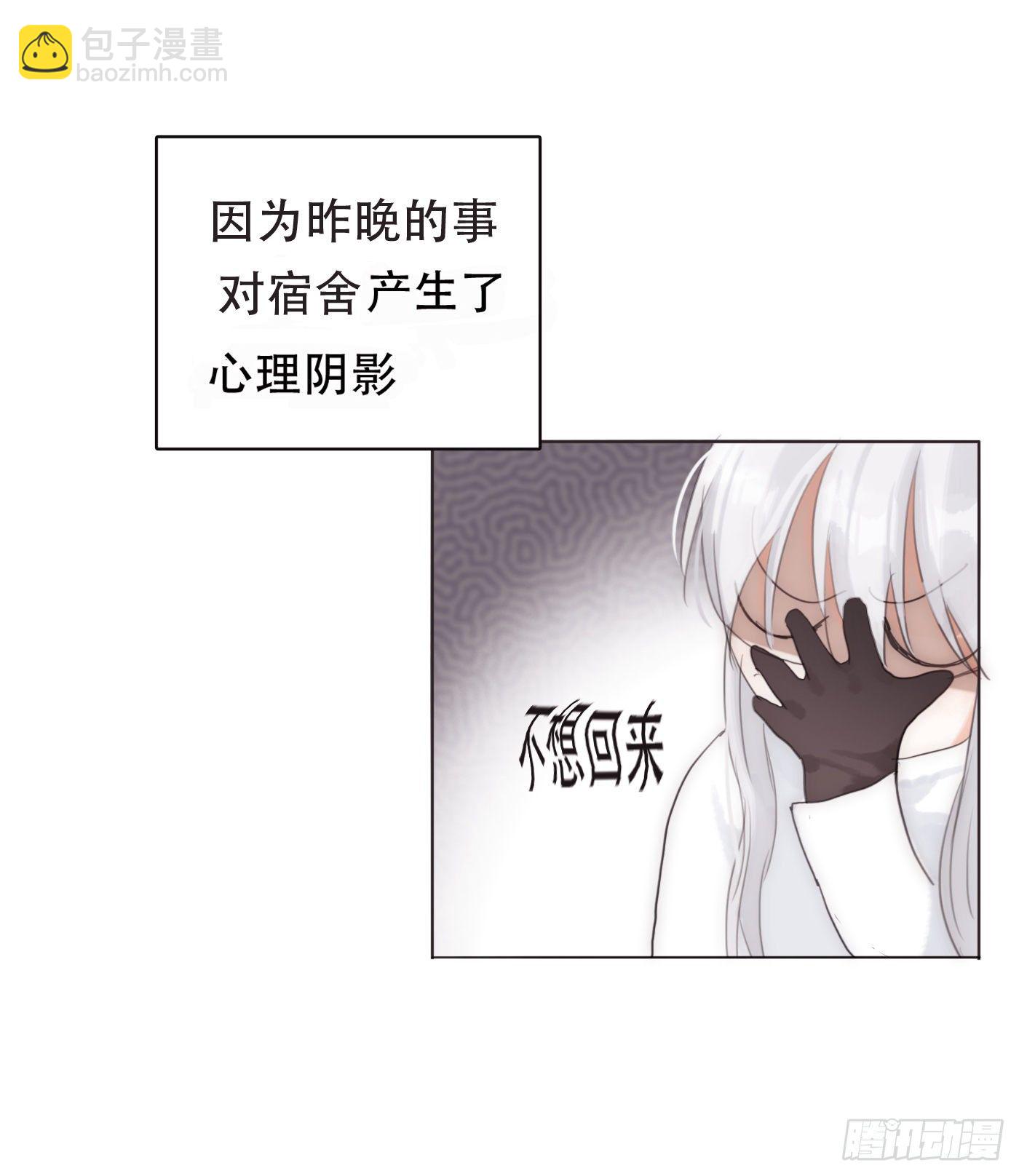 Ch.52 为什么生气-第53话
