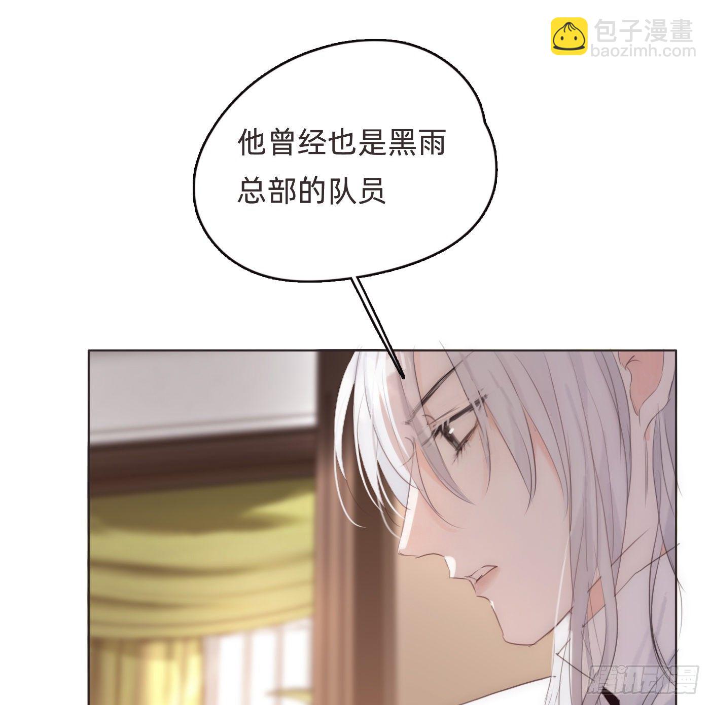 Ch.52 为什么生气-第53话