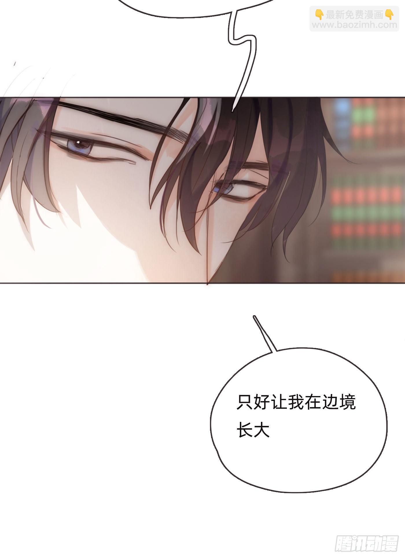 Ch.52 为什么生气-第53话