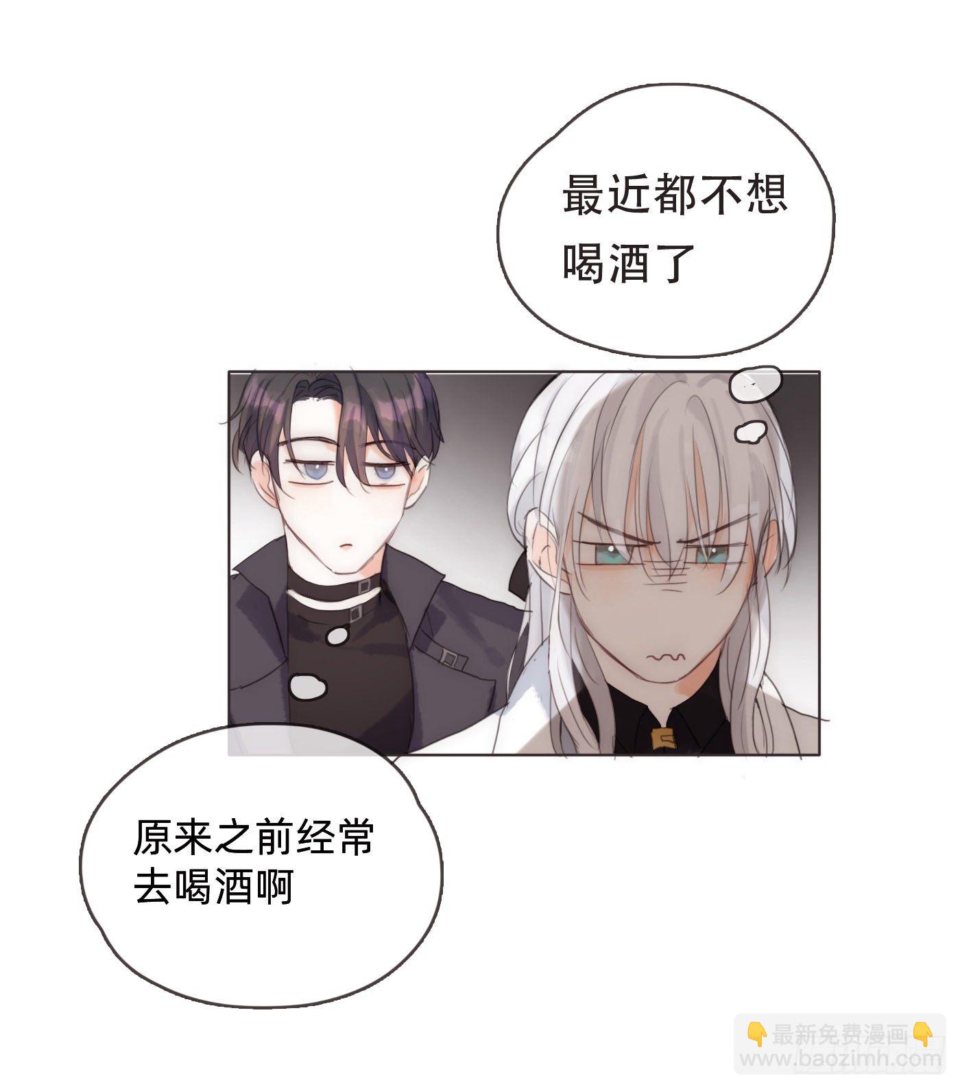 Ch.52 为什么生气-第53话