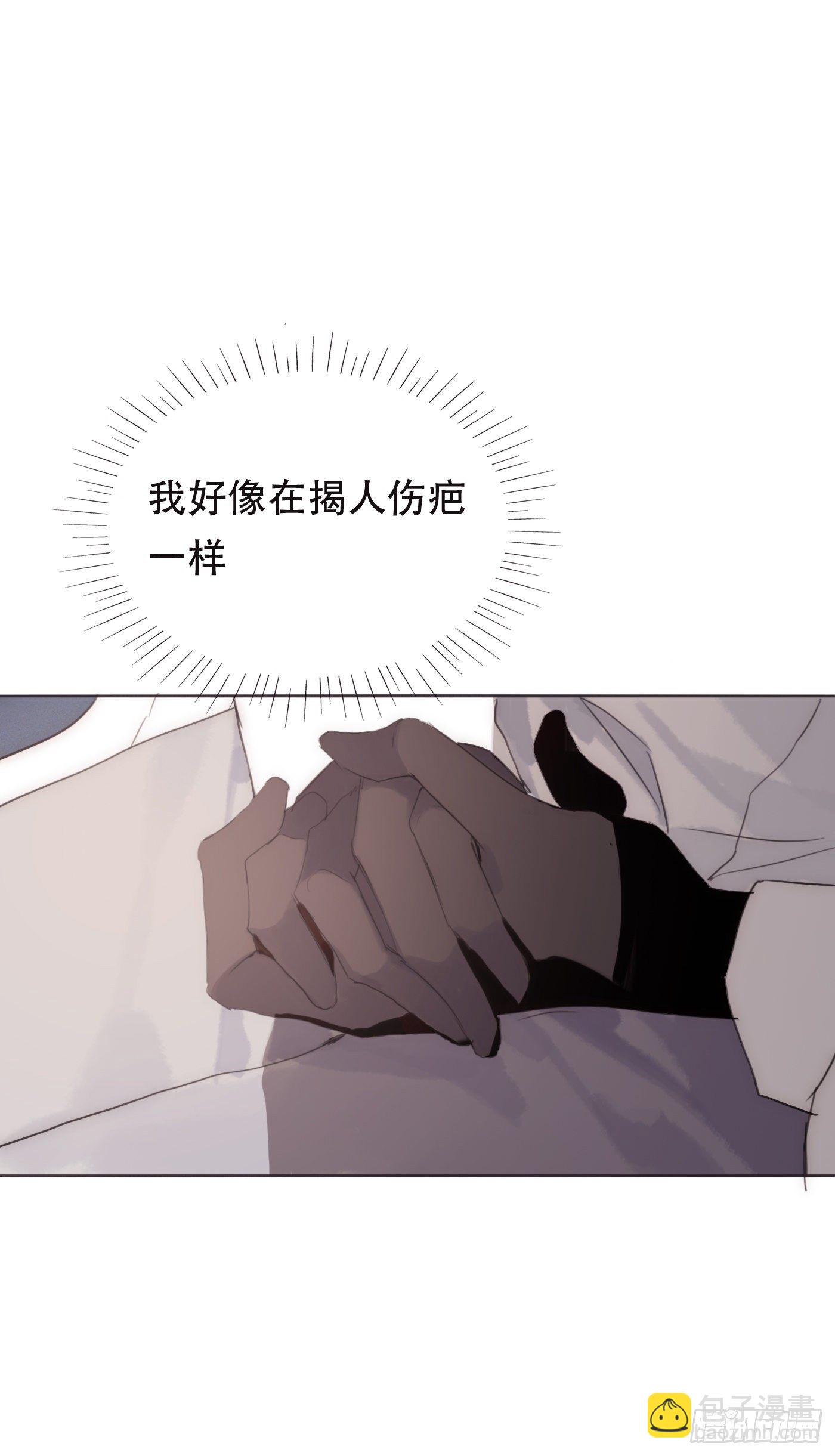 Ch.52 为什么生气-第53话