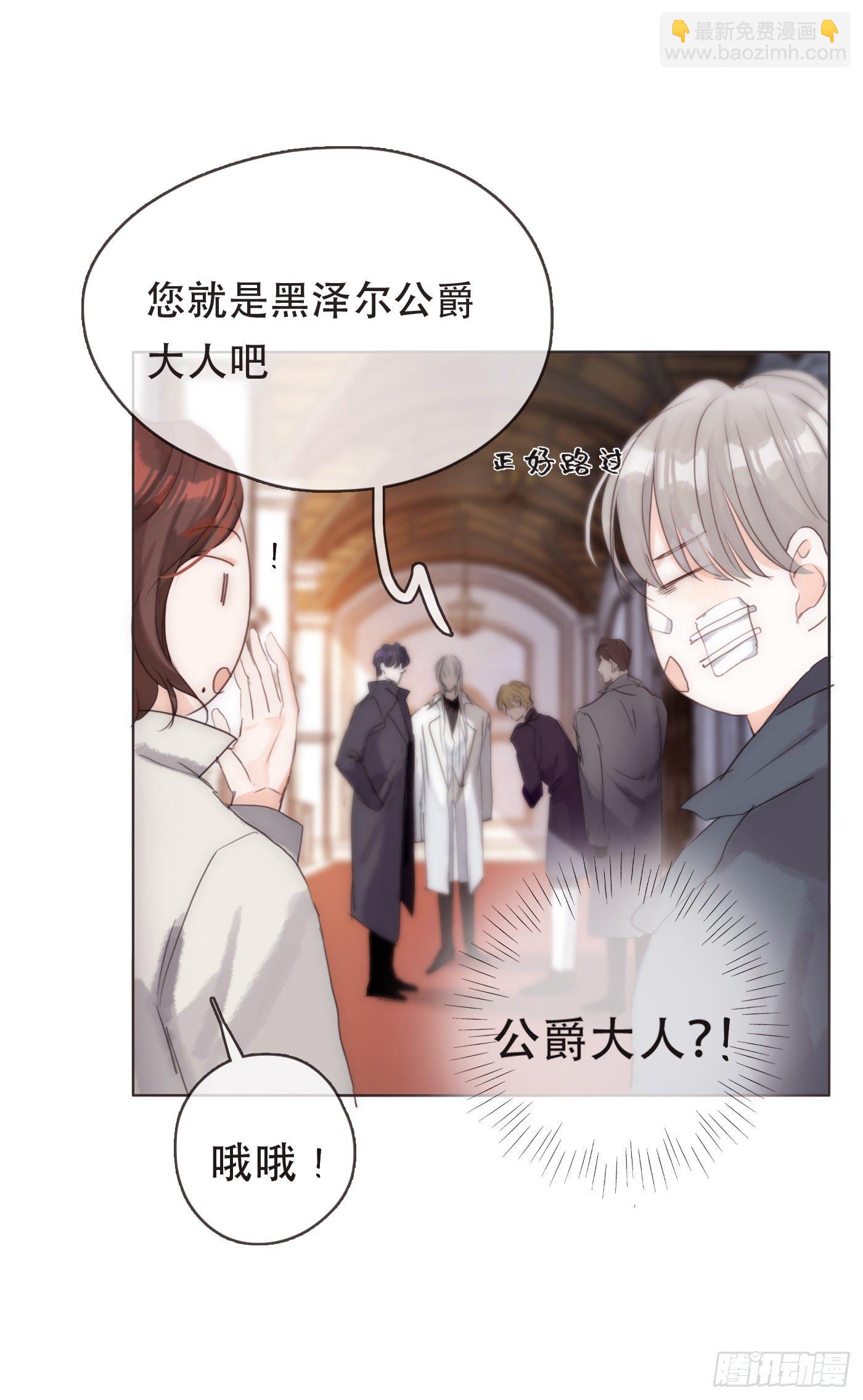 Ch.52 为什么生气-第53话