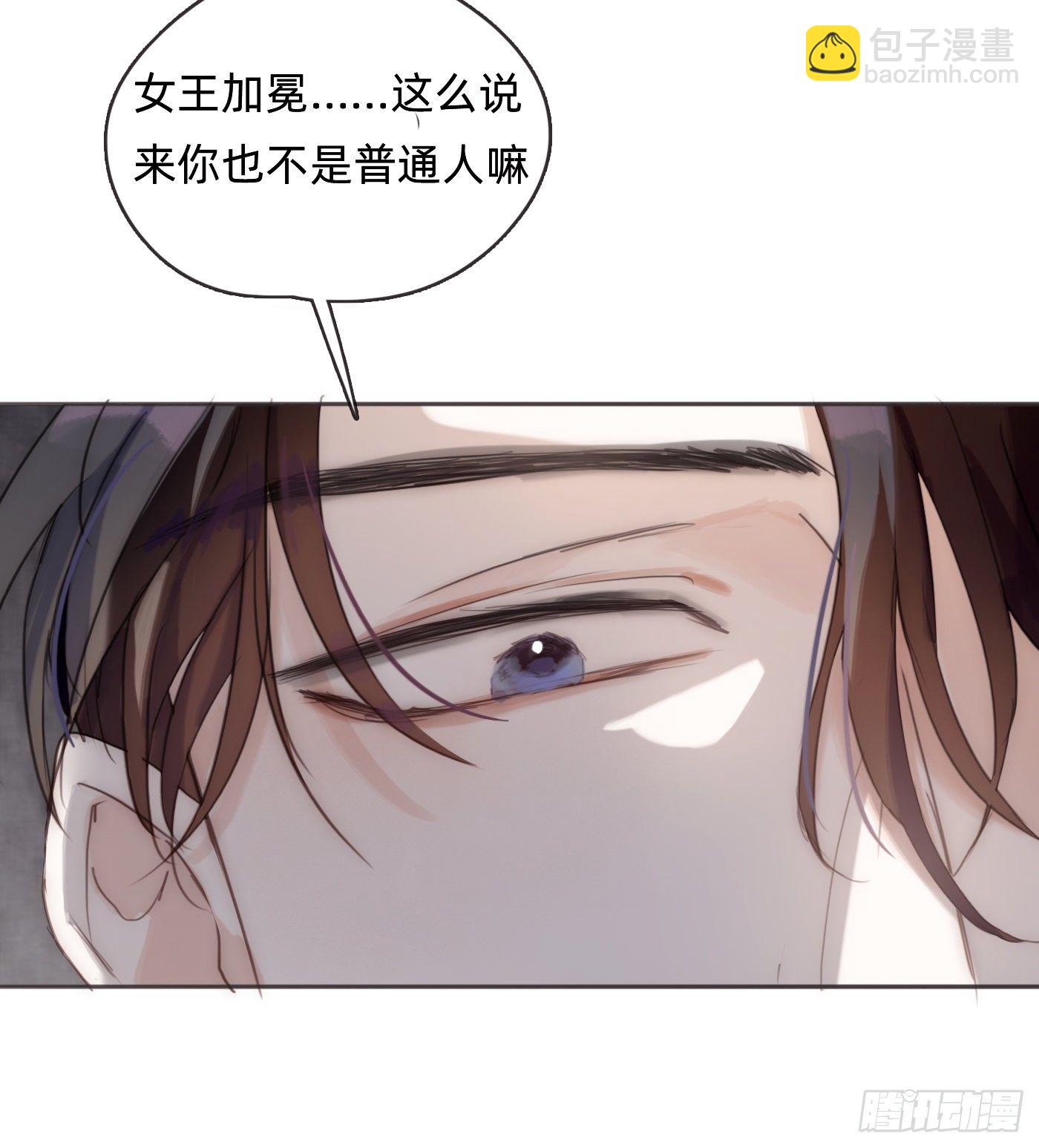 Ch.52 为什么生气-第53话