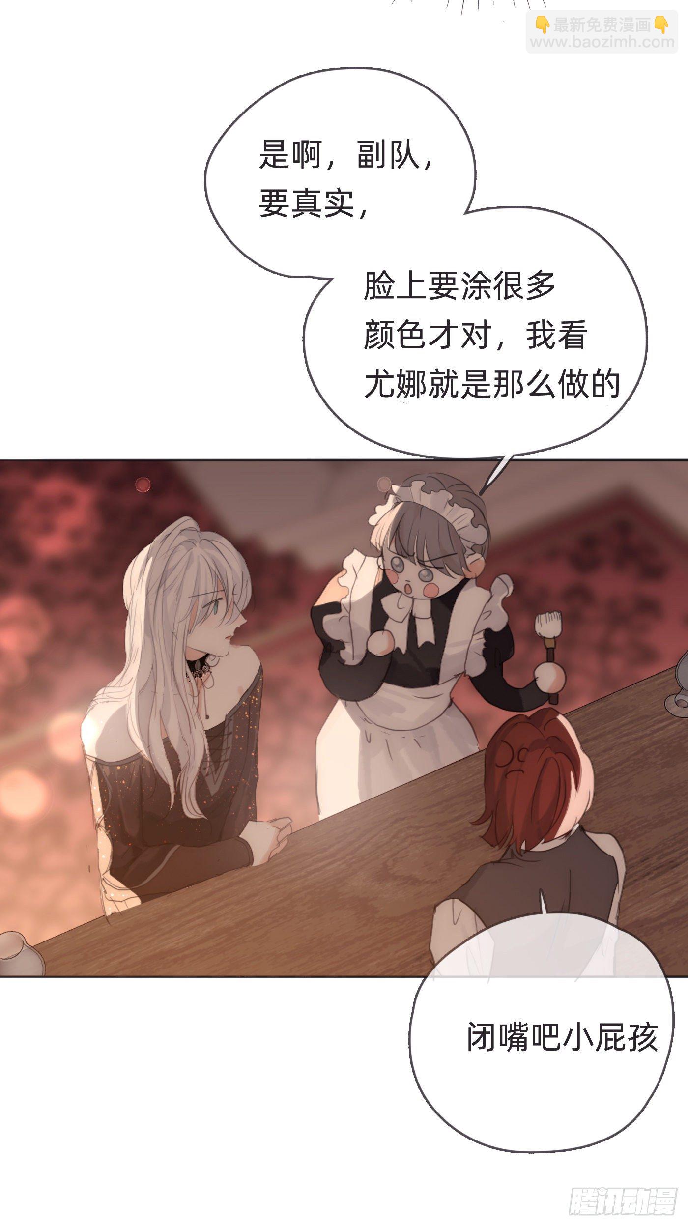 Ch.54 诱捕计划！-第55话