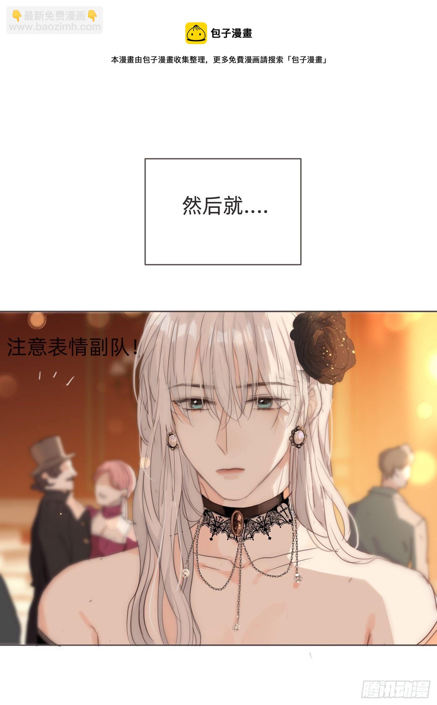 Ch.54 诱捕计划！-第55话