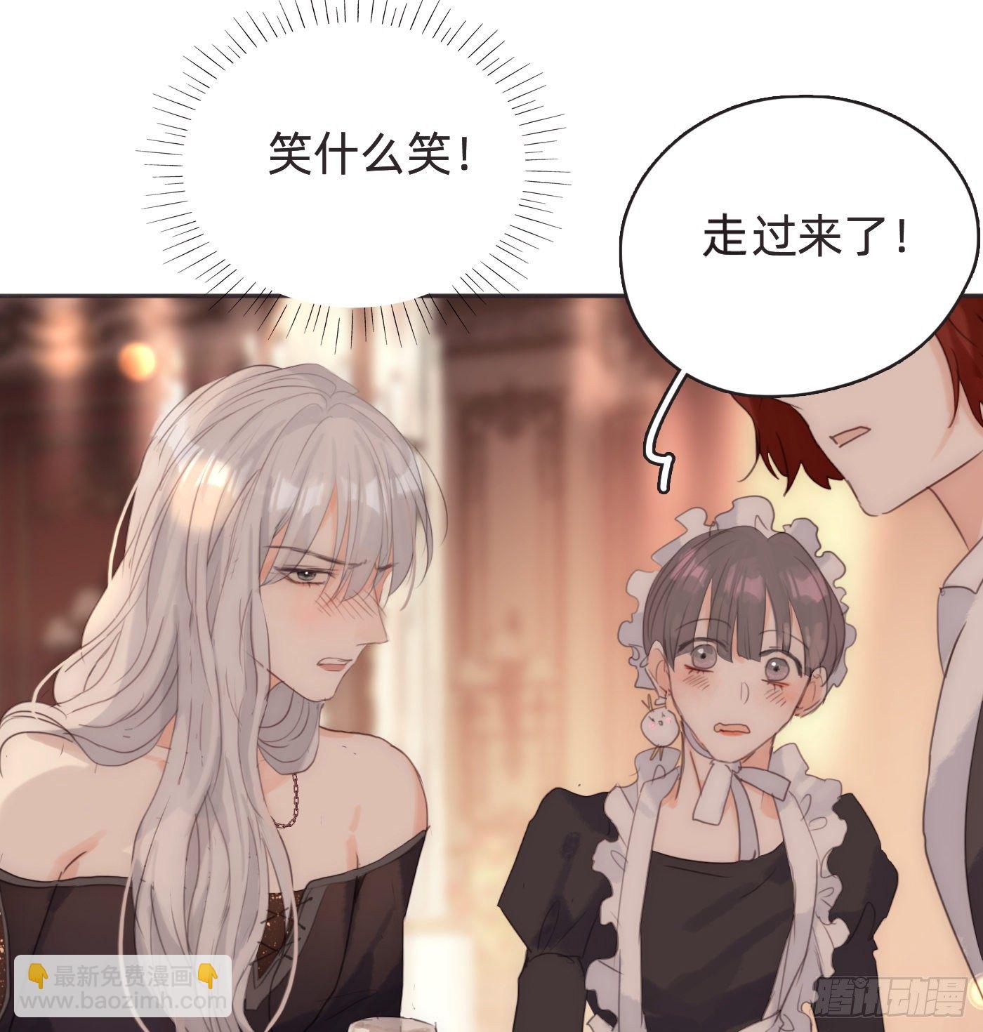 Ch.54 诱捕计划！-第55话