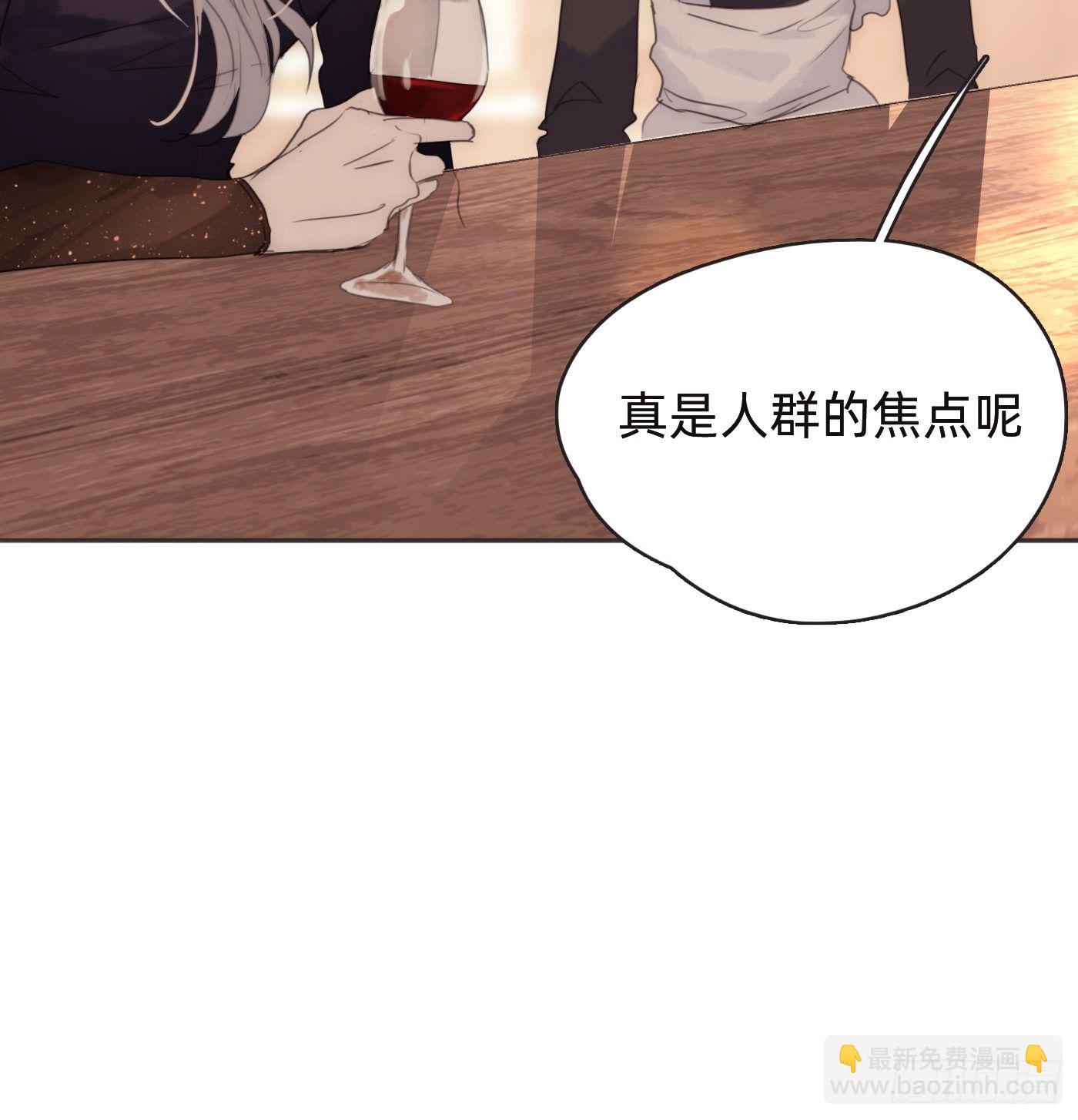 Ch.54 诱捕计划！-第55话