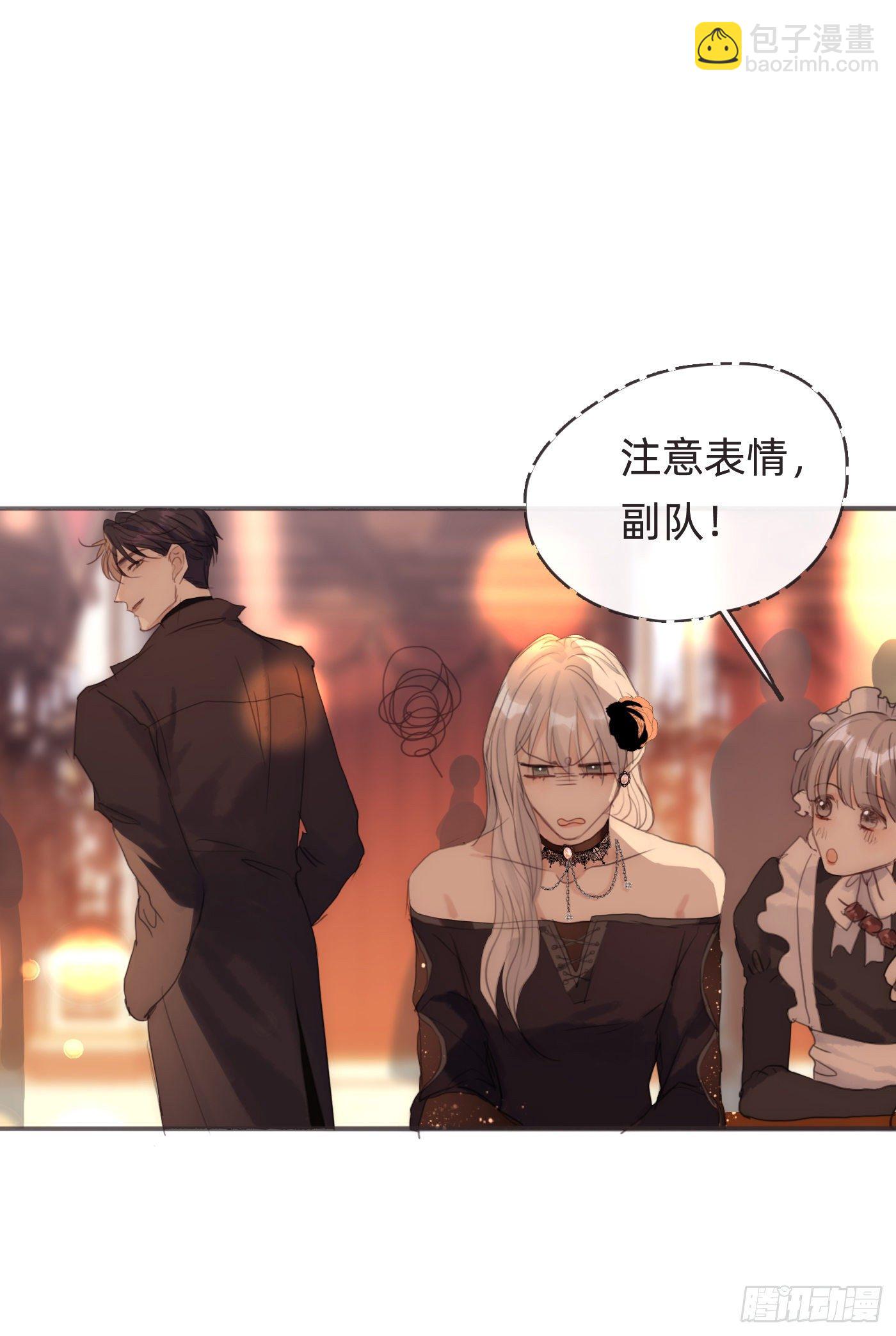 Ch.54 诱捕计划！-第55话