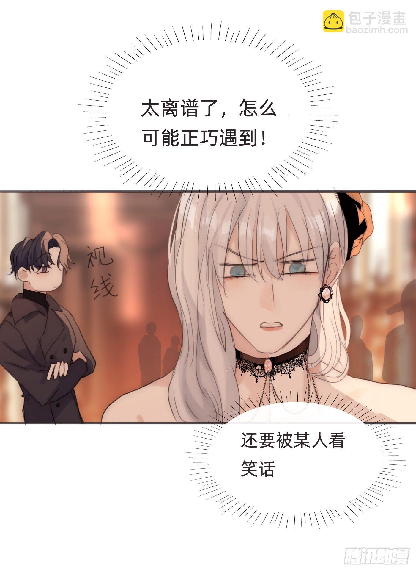 Ch.54 诱捕计划！-第55话