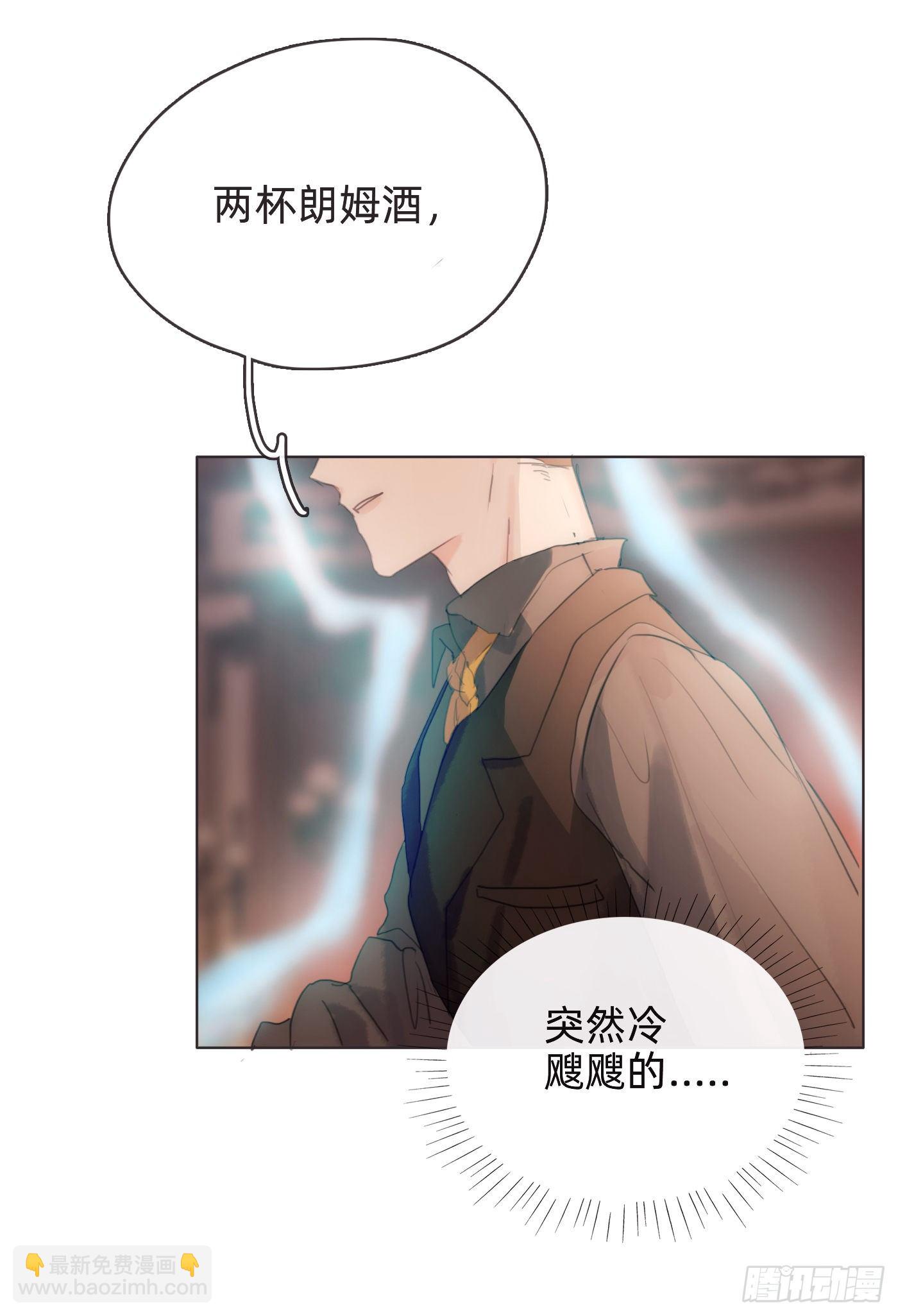 Ch.54 诱捕计划！-第55话