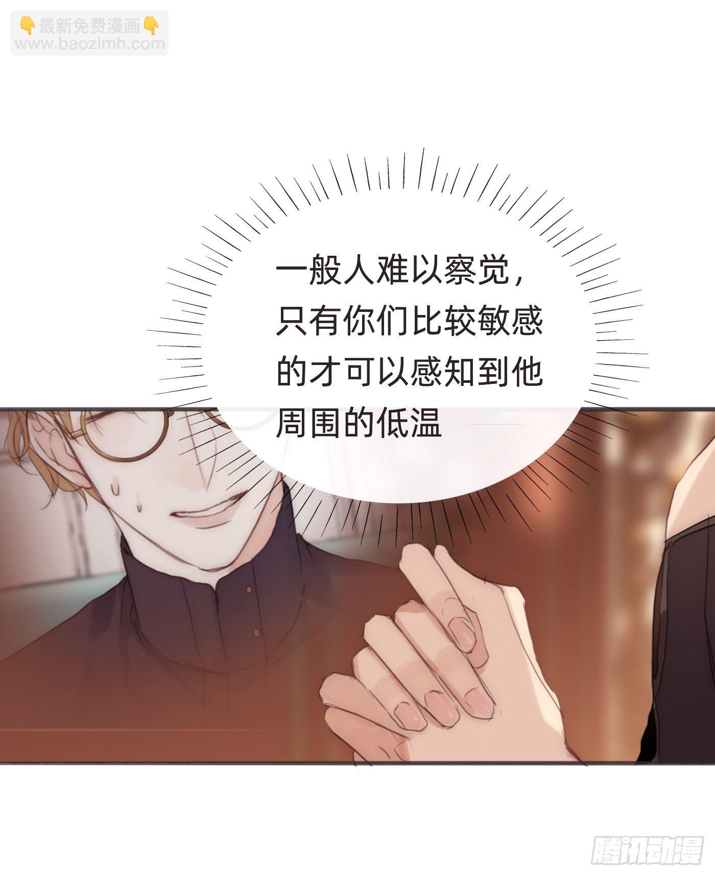 Ch.54 诱捕计划！-第55话
