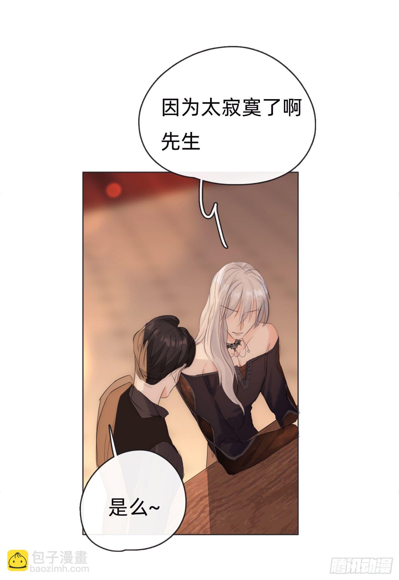 Ch.54 诱捕计划！-第55话