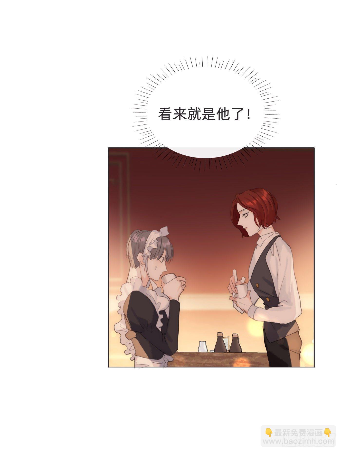 Ch.54 诱捕计划！-第55话