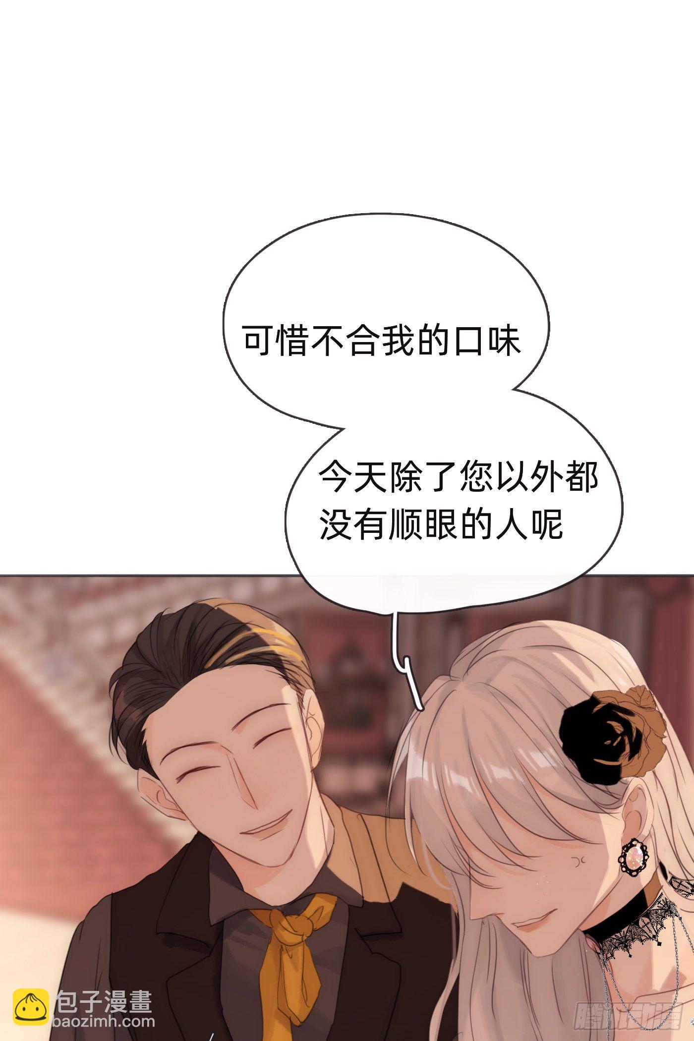 Ch.54 诱捕计划！-第55话