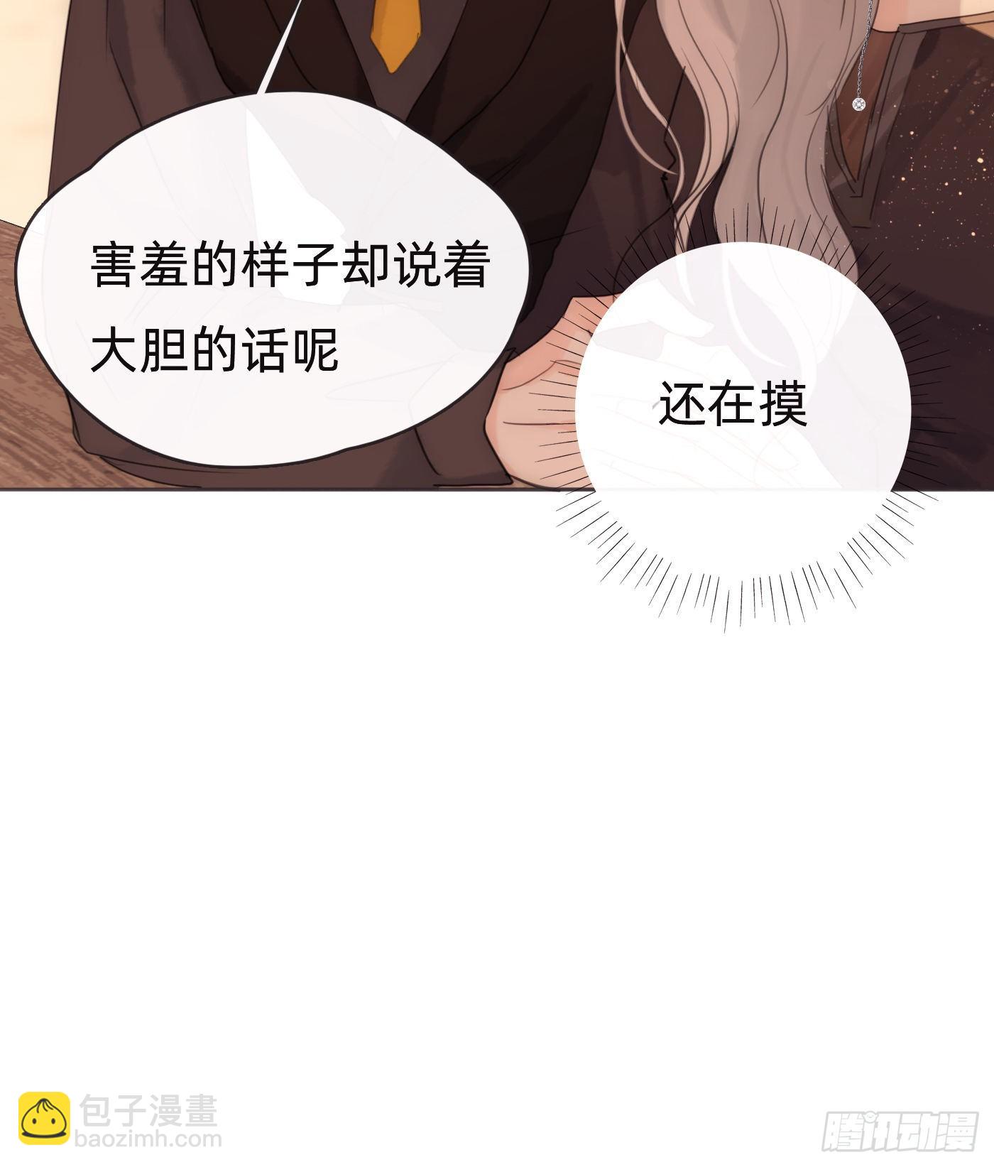 Ch.54 诱捕计划！-第55话