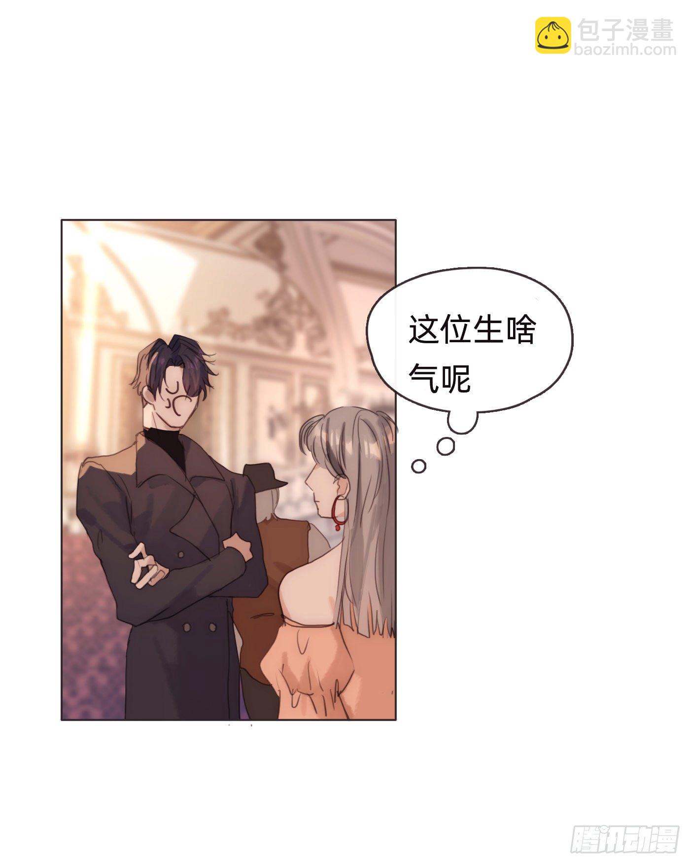 Ch.54 诱捕计划！-第55话
