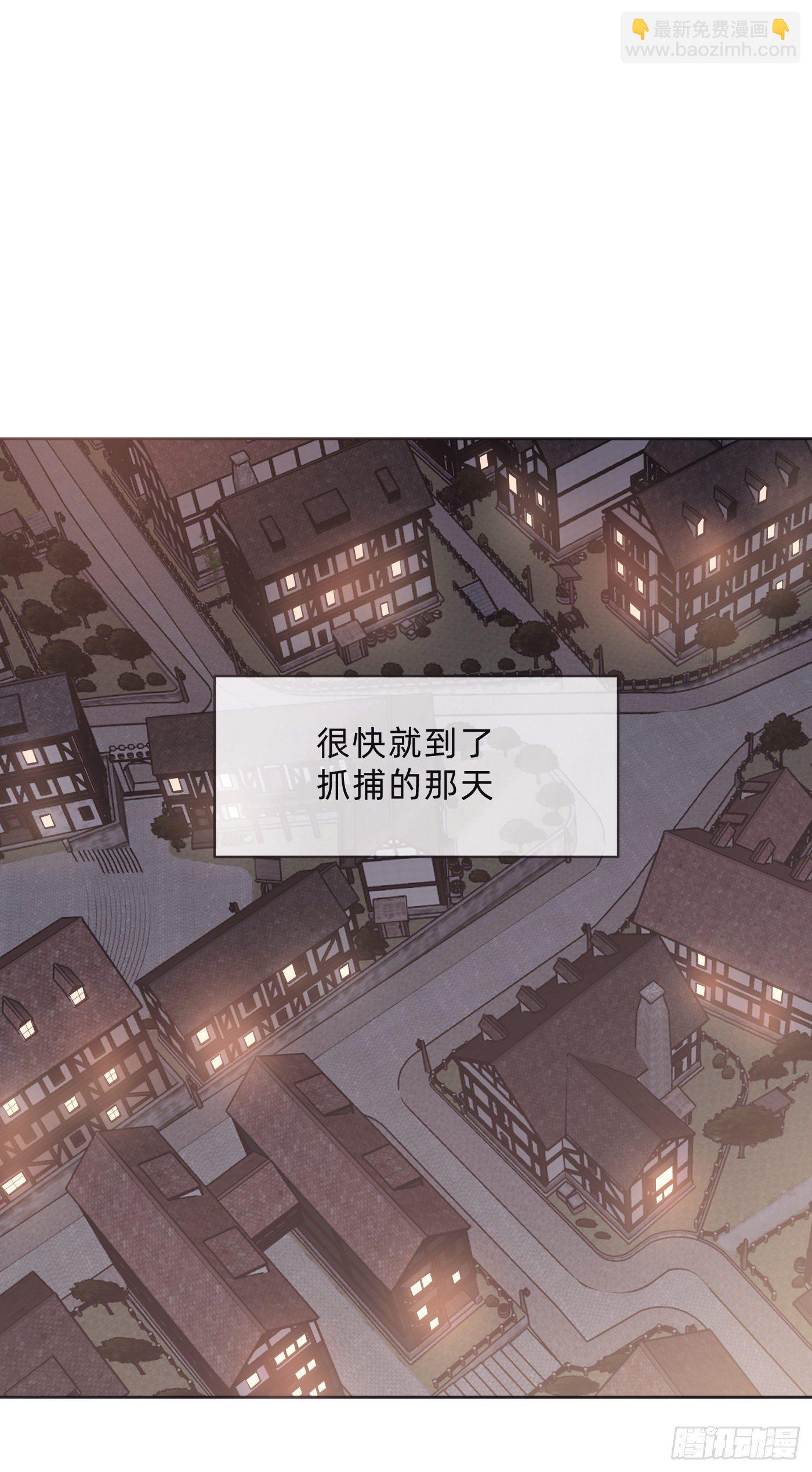 Ch.54 诱捕计划！-第55话