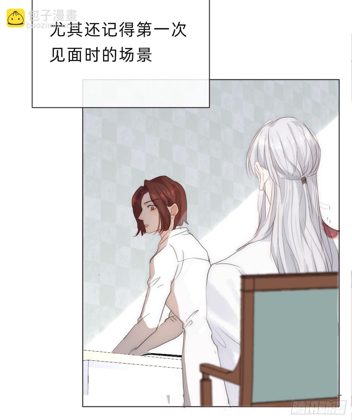 Ch.56 事态紧急-第57话